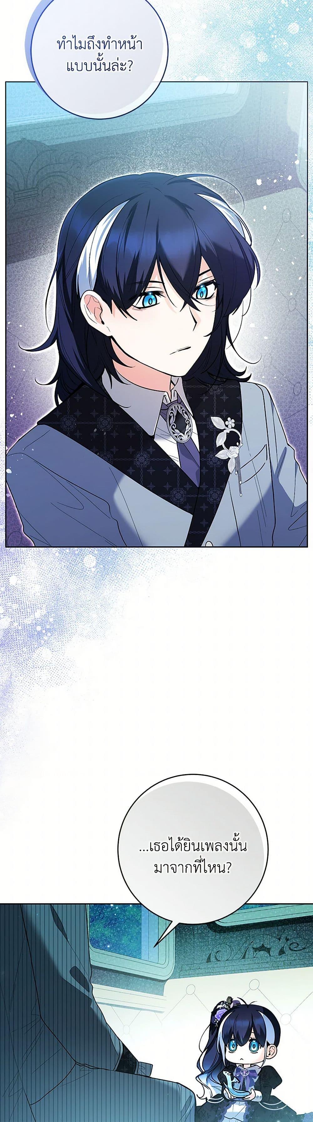 Manga-lc-com อ่านมังงะ อ่านการ์ตูน ออนไลน์ ฟรี Black Killer Whale Baby ตอนที่ 1 2 3 4 5 6 7 8 9 10 11 12 13 14 ฟรี ไม่มีโฆษณา Manga-lc - อ่าน มังงะ อ่าน การ์ตูน ออนไลน์ อ่านมังงะ ฟรี