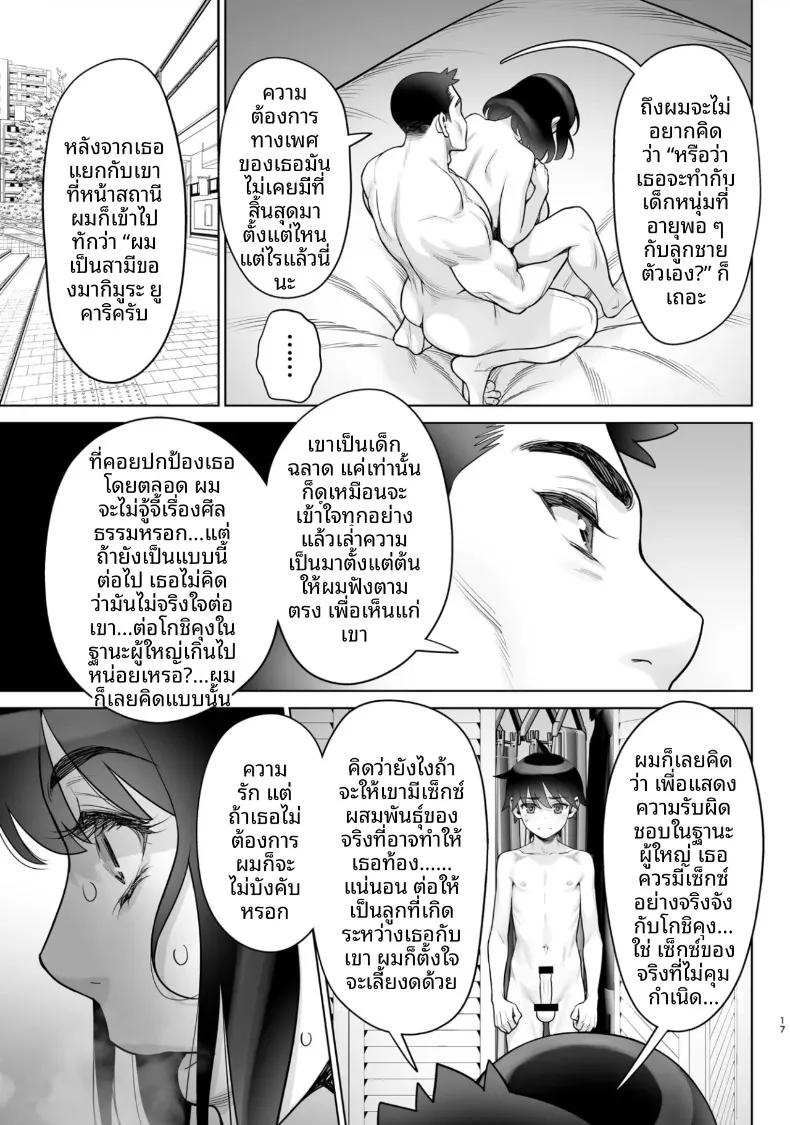 Doujin-Lc- อ่าน โดจิน มังฮวา เกาหลี ญี่ปุ่น จีน แปลไทย สามีอนุมัติเเล้ว (Minazuki Juuzou) ตอนที่ 1 2 3 4 5 6 7 8 9 10 11 12 13 14 ฟรี ไม่มีโฆษณา อ่าน โดจิน Manhwa เกาหลี ญี่ปุ่น จีน เรามีครบ คัดมาให้เน้นๆ โดจิน 18+ รับประกันความฟินโดย  Doujin Lc