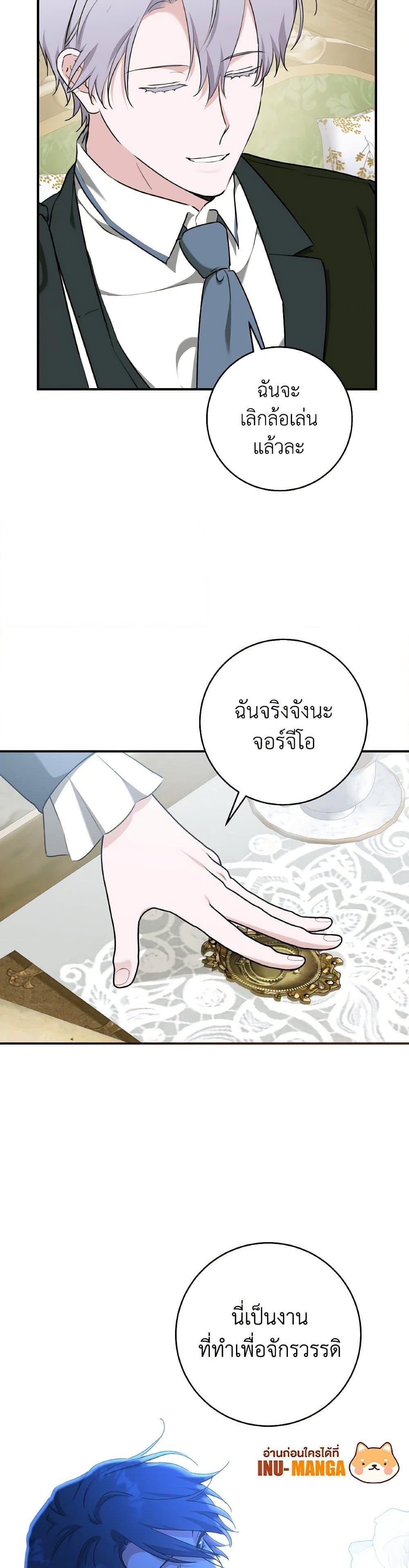 Manga-lc-com อ่านมังงะ อ่านการ์ตูน ออนไลน์ ฟรี A Dream Escape ตอนที่ 1 2 3 4 5 6 7 8 9 10 11 12 13 14 ฟรี ไม่มีโฆษณา Manga-lc - อ่าน มังงะ อ่าน การ์ตูน ออนไลน์ อ่านมังงะ ฟรี