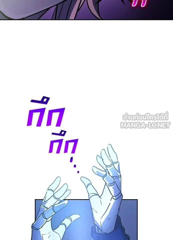 เป้าหมายครั้งที่ 2 ตอนที่ 41 รูปที่ 74