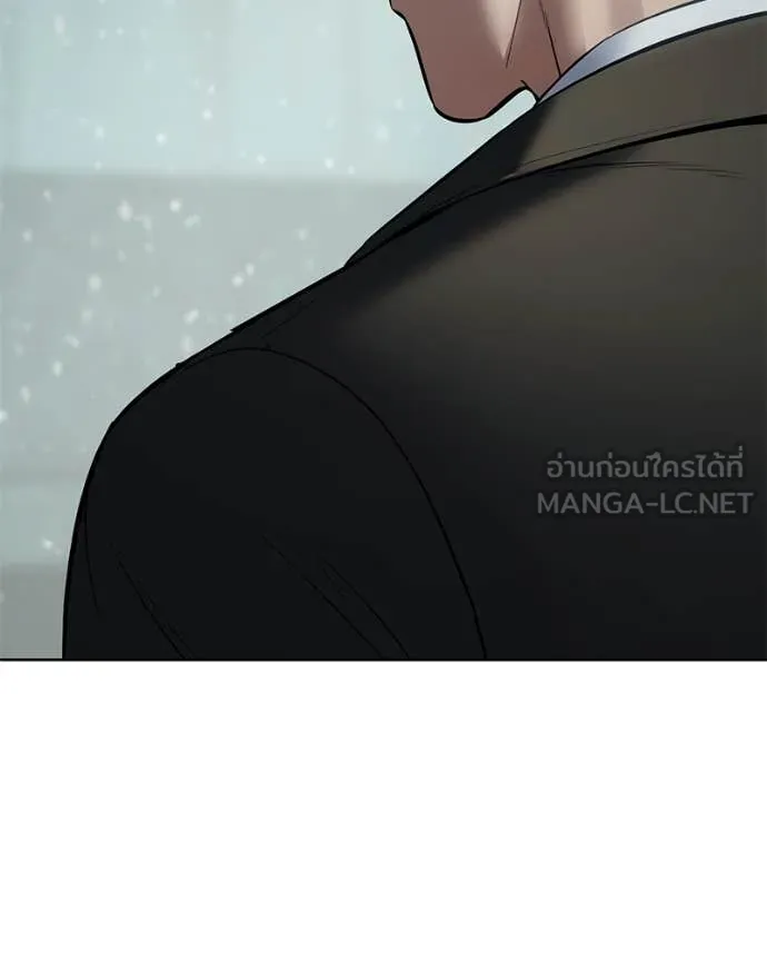 Baek XX ตอนที่ 124 รูปที่ 115