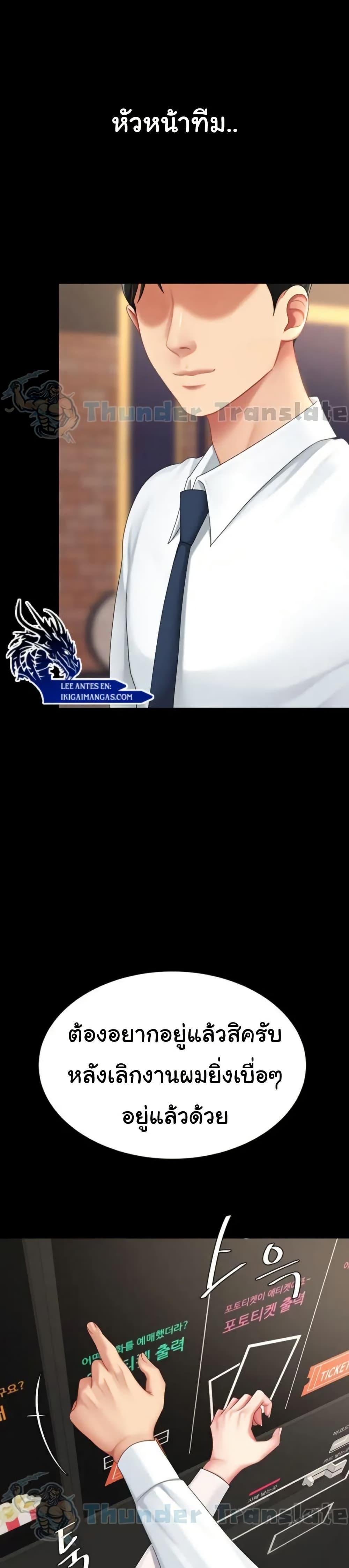 Doujin-Lc- อ่าน โดจิน มังฮวา เกาหลี ญี่ปุ่น จีน แปลไทย Go Ahead Mom ตอนที่ 1 2 3 4 5 6 7 8 9 10 11 12 13 14 ฟรี ไม่มีโฆษณา อ่าน โดจิน Manhwa เกาหลี ญี่ปุ่น จีน เรามีครบ คัดมาให้เน้นๆ โดจิน 18+ รับประกันความฟินโดย  Doujin Lc