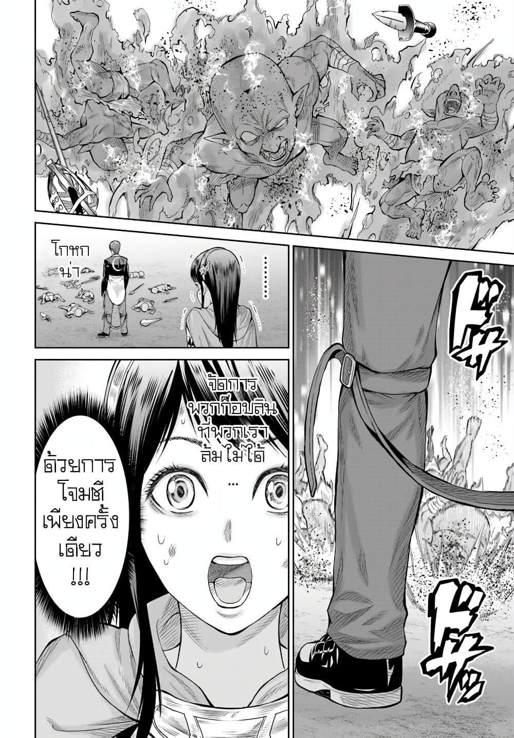 Manga-lc-com อ่านมังงะ อ่านการ์ตูน ออนไลน์ ฟรี King Of Fantasy ตอนที่ 1 2 3 4 5 6 7 8 9 10 11 12 13 14 ฟรี ไม่มีโฆษณา Manga-lc - อ่าน มังงะ อ่าน การ์ตูน ออนไลน์ อ่านมังงะ ฟรี