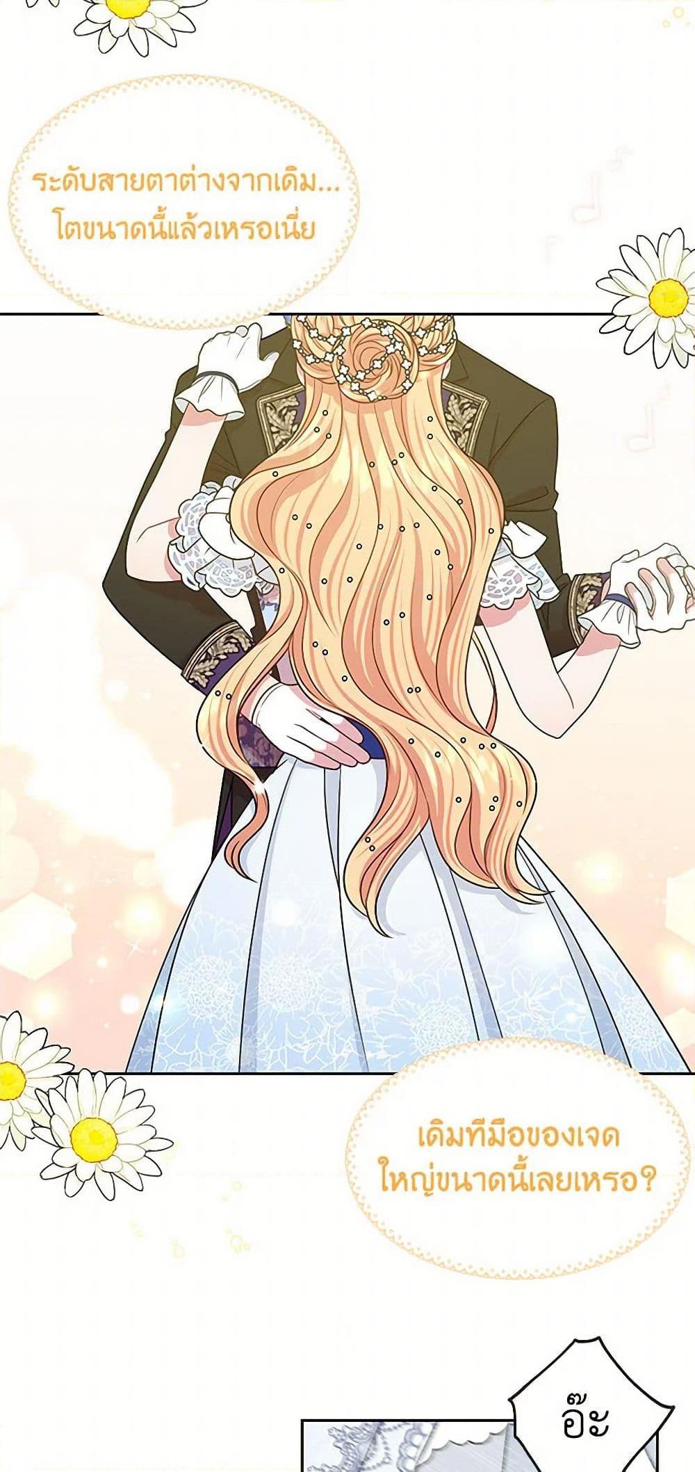 Manga-lc-com อ่านมังงะ อ่านการ์ตูน ออนไลน์ ฟรี My BFF is a Tyrant in Training ตอนที่ 1 2 3 4 5 6 7 8 9 10 11 12 13 14 ฟรี ไม่มีโฆษณา Manga-lc - อ่าน มังงะ อ่าน การ์ตูน ออนไลน์ อ่านมังงะ ฟรี