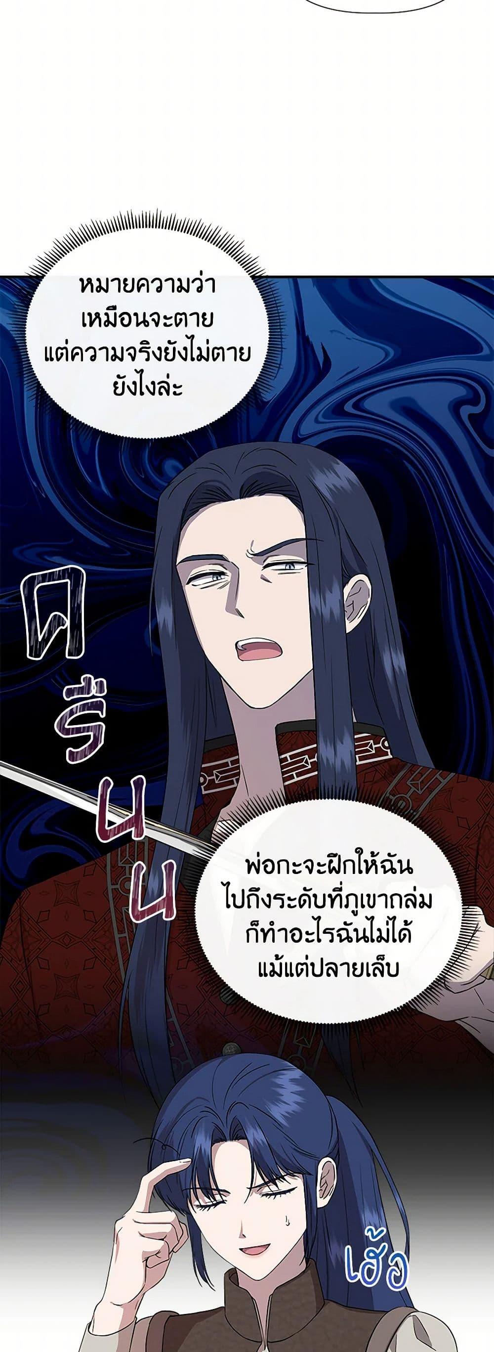 Manga-lc-com อ่านมังงะ อ่านการ์ตูน ออนไลน์ ฟรี I Wasn’t the Cinderella ตอนที่ 1 2 3 4 5 6 7 8 9 10 11 12 13 14 ฟรี ไม่มีโฆษณา Manga-lc - อ่าน มังงะ อ่าน การ์ตูน ออนไลน์ อ่านมังงะ ฟรี