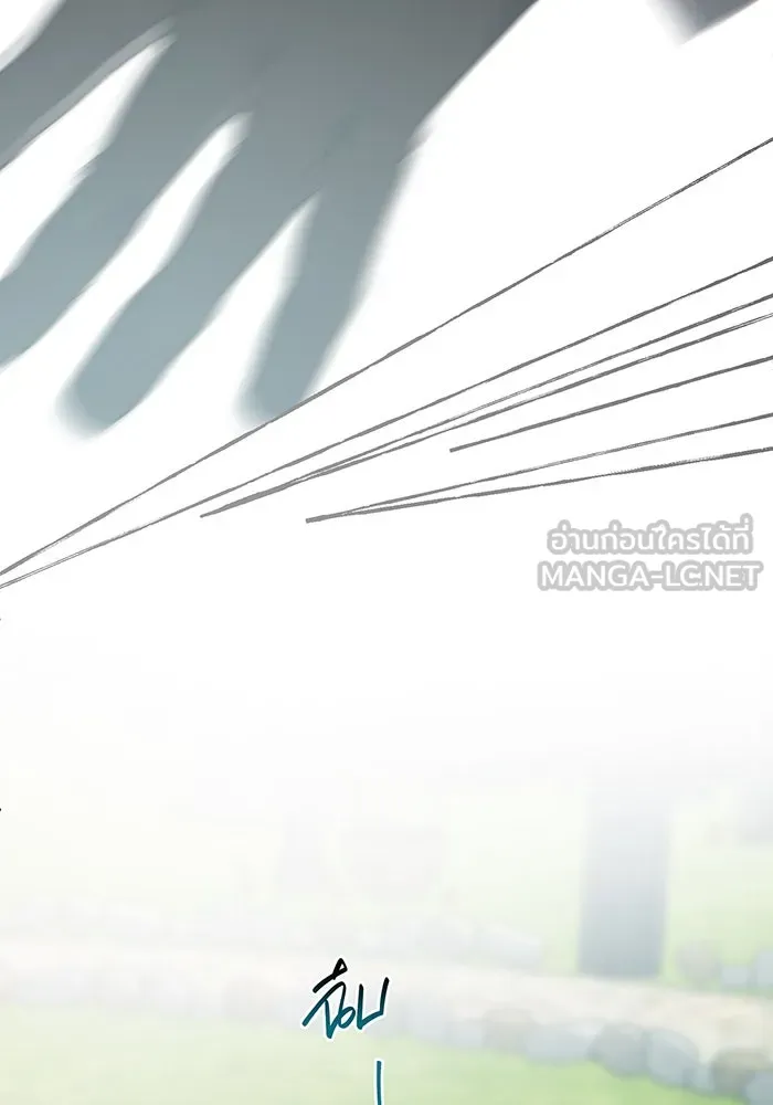 หนูน้อยทรราช ตอนที่ 48 รูปที่ 75