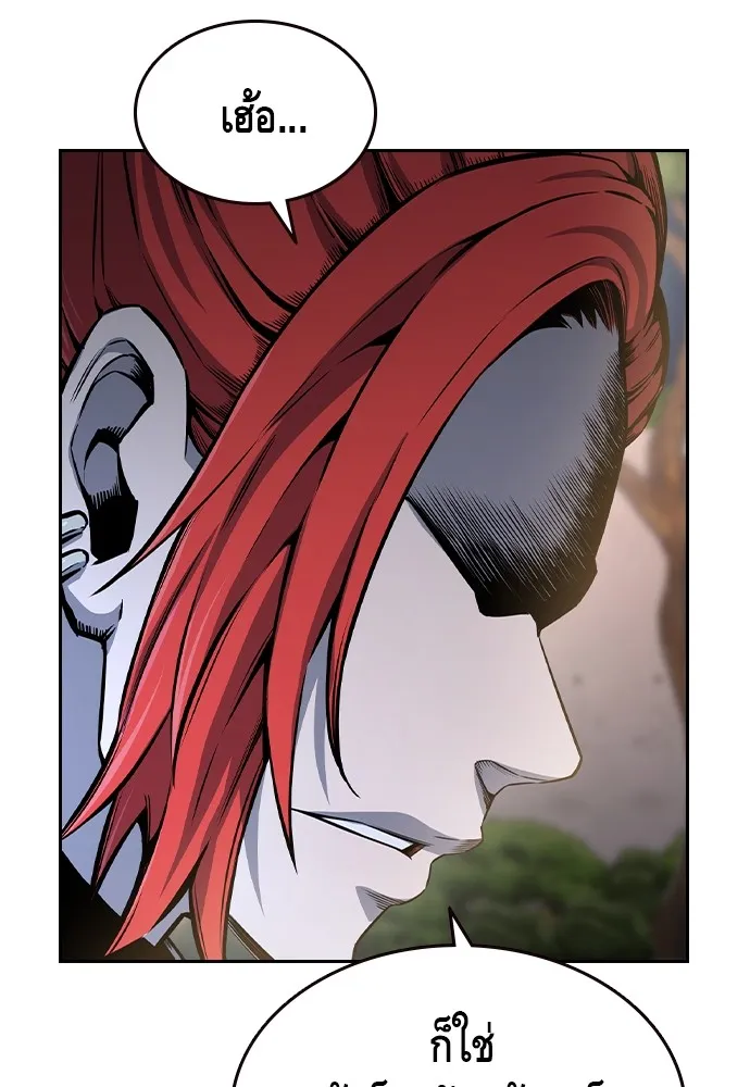 King Game ตอนที่ 87 ตอบโต้ รูปที่ 38