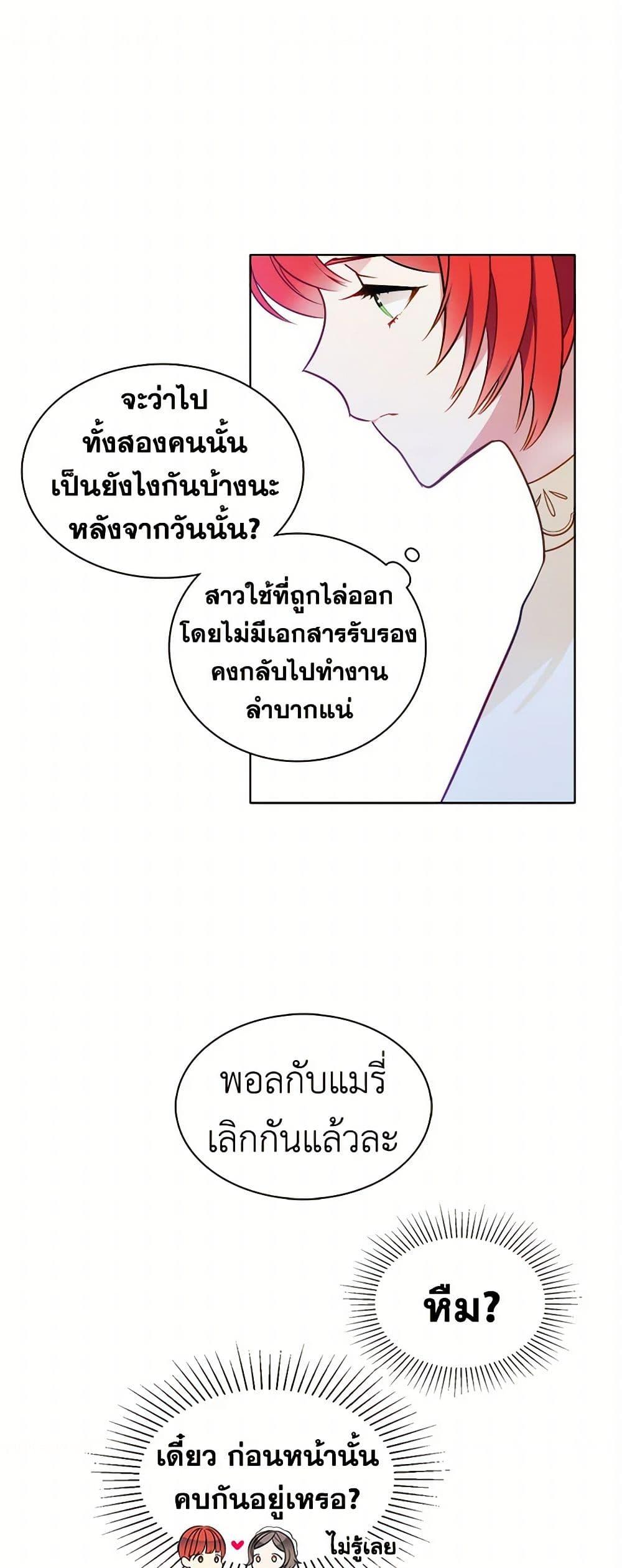 Manga-lc-com อ่านมังงะ อ่านการ์ตูน ออนไลน์ ฟรี The Detective Of Muiella ตอนที่ 1 2 3 4 5 6 7 8 9 10 11 12 13 14 ฟรี ไม่มีโฆษณา Manga-lc - อ่าน มังงะ อ่าน การ์ตูน ออนไลน์ อ่านมังงะ ฟรี