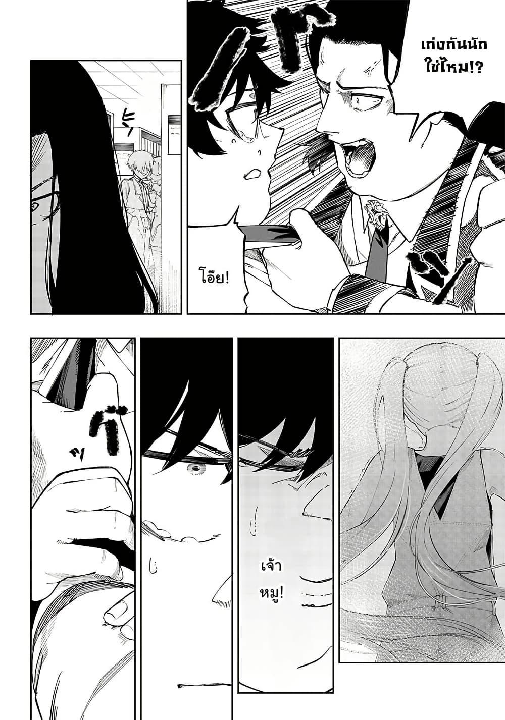 Manga-lc-com อ่านมังงะ อ่านการ์ตูน ออนไลน์ ฟรี Wazawai no Avalon ~Game Saijaku no Akuyaku Debu ni Ten’i Shita kedo, Ore dake “Yasereba Tsuyokute New Game” na Sekai datta no de, Saisoku Level Up & Hametsu Flag Kaihi de Kage no Eiyuu o Mezashimasu~ ตอนที่ 1 2 3 4 5 6 7 8 9 10 11 12 13 14 ฟรี ไม่มีโฆษณา Manga-lc - อ่าน มังงะ อ่าน การ์ตูน ออนไลน์ อ่านมังงะ ฟรี