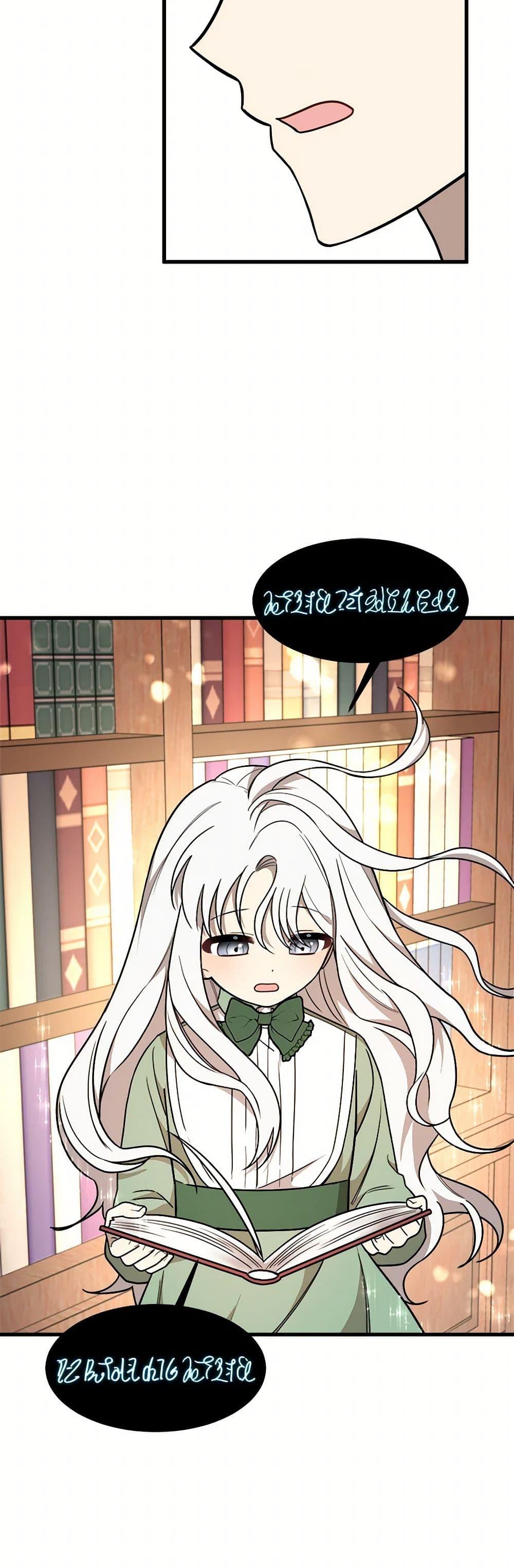 Manga-lc-com อ่านมังงะ อ่านการ์ตูน ออนไลน์ ฟรี Four Dangerous Brothers to My Rescue ตอนที่ 1 2 3 4 5 6 7 8 9 10 11 12 13 14 ฟรี ไม่มีโฆษณา Manga-lc - อ่าน มังงะ อ่าน การ์ตูน ออนไลน์ อ่านมังงะ ฟรี