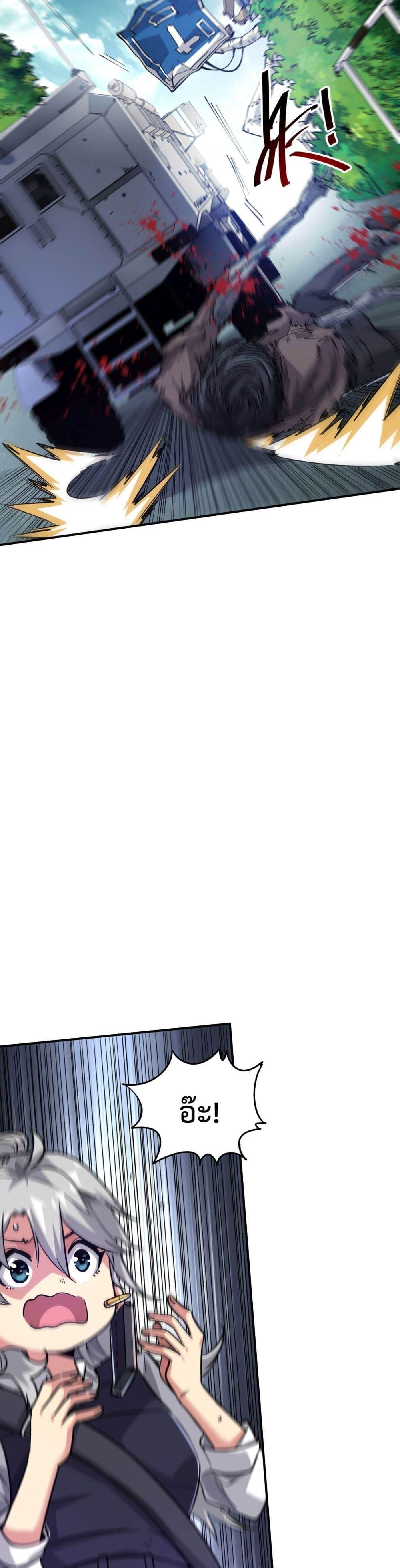 Manga-lc-com อ่านมังงะ อ่านการ์ตูน ออนไลน์ ฟรี The Evolution ตอนที่ 1 2 3 4 5 6 7 8 9 10 11 12 13 14 ฟรี ไม่มีโฆษณา Manga-lc - อ่าน มังงะ อ่าน การ์ตูน ออนไลน์ อ่านมังงะ ฟรี