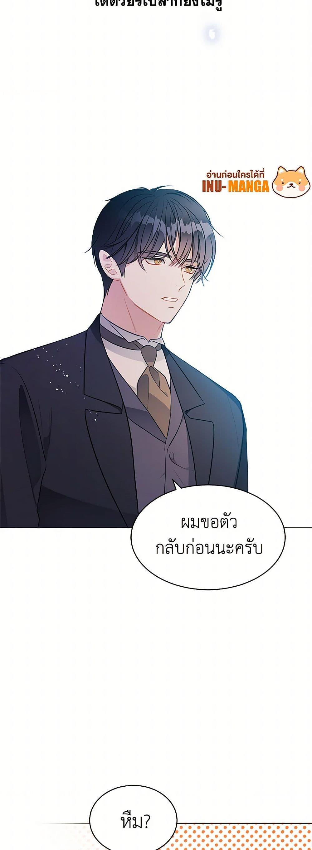 Manga-lc-com อ่านมังงะ อ่านการ์ตูน ออนไลน์ ฟรี The Detective Of Muiella ตอนที่ 1 2 3 4 5 6 7 8 9 10 11 12 13 14 ฟรี ไม่มีโฆษณา Manga-lc - อ่าน มังงะ อ่าน การ์ตูน ออนไลน์ อ่านมังงะ ฟรี