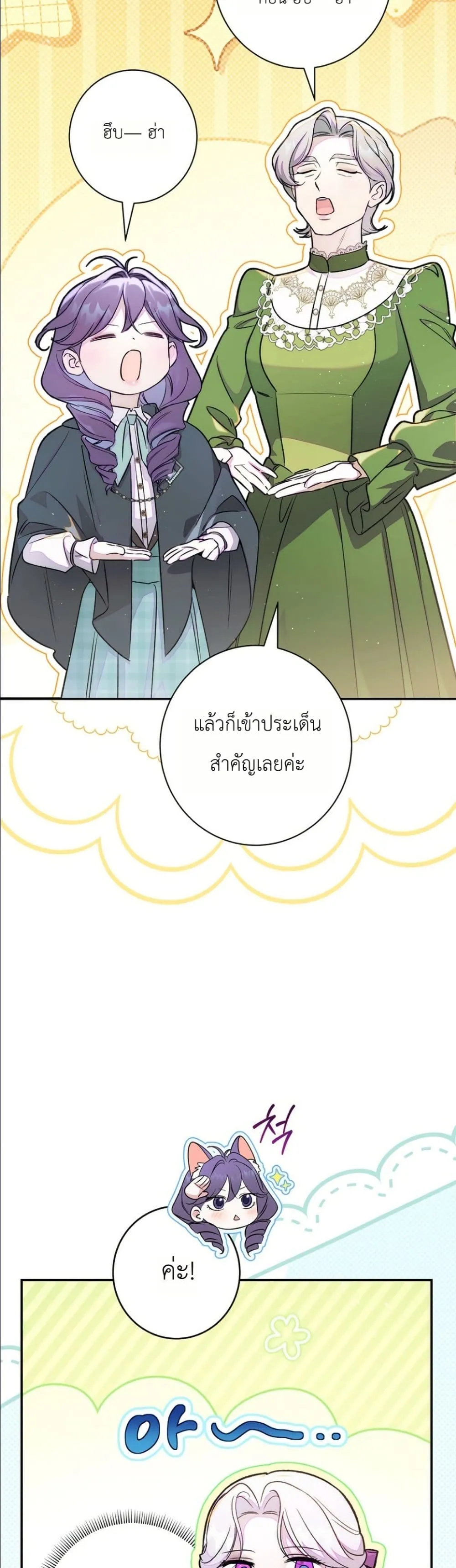 Manga-lc-com อ่านมังงะ อ่านการ์ตูน ออนไลน์ ฟรี Dating the Emperor in Secret, but I Don’t Know About It ตอนที่ 1 2 3 4 5 6 7 8 9 10 11 12 13 14 ฟรี ไม่มีโฆษณา Manga-lc - อ่าน มังงะ อ่าน การ์ตูน ออนไลน์ อ่านมังงะ ฟรี