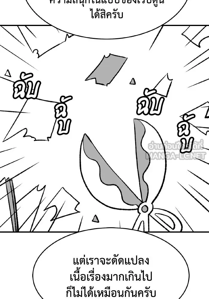 The Lone Necromancer ตอนที่ รีวิว (ss1) รูปที่ 12