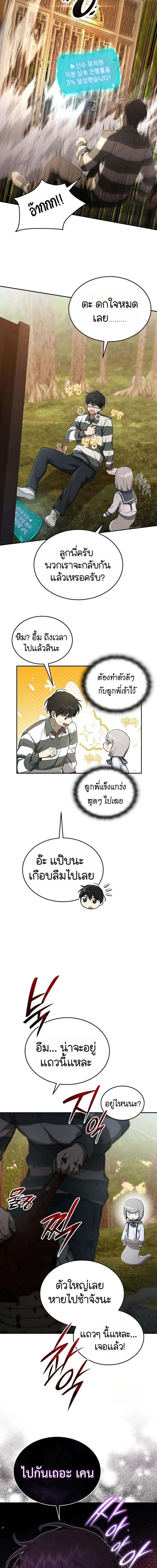 Manga-lc-com อ่านมังงะ อ่านการ์ตูน ออนไลน์ ฟรี Divine Beast Kindergarten ตอนที่ 1 2 3 4 5 6 7 8 9 10 11 12 13 14 ฟรี ไม่มีโฆษณา Manga-lc - อ่าน มังงะ อ่าน การ์ตูน ออนไลน์ อ่านมังงะ ฟรี