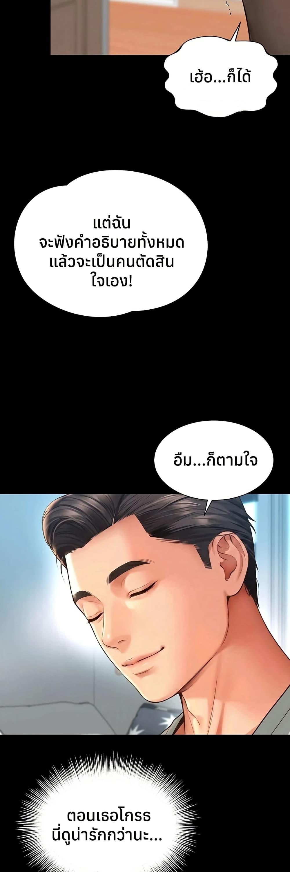 Doujin-Lc- อ่าน โดจิน มังฮวา เกาหลี ญี่ปุ่น จีน แปลไทย The Mother ตอนที่ 1 2 3 4 5 6 7 8 9 10 11 12 13 14 ฟรี ไม่มีโฆษณา อ่าน โดจิน Manhwa เกาหลี ญี่ปุ่น จีน เรามีครบ คัดมาให้เน้นๆ โดจิน 18+ รับประกันความฟินโดย  Doujin Lc
