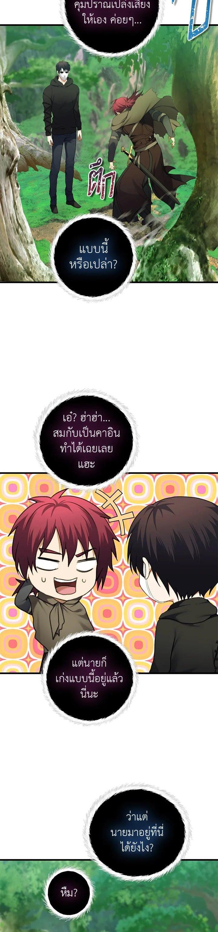 Manga-lc-com อ่านมังงะ อ่านการ์ตูน ออนไลน์ ฟรี Second Life Ranker ตอนที่ 1 2 3 4 5 6 7 8 9 10 11 12 13 14 ฟรี ไม่มีโฆษณา Manga-lc - อ่าน มังงะ อ่าน การ์ตูน ออนไลน์ อ่านมังงะ ฟรี