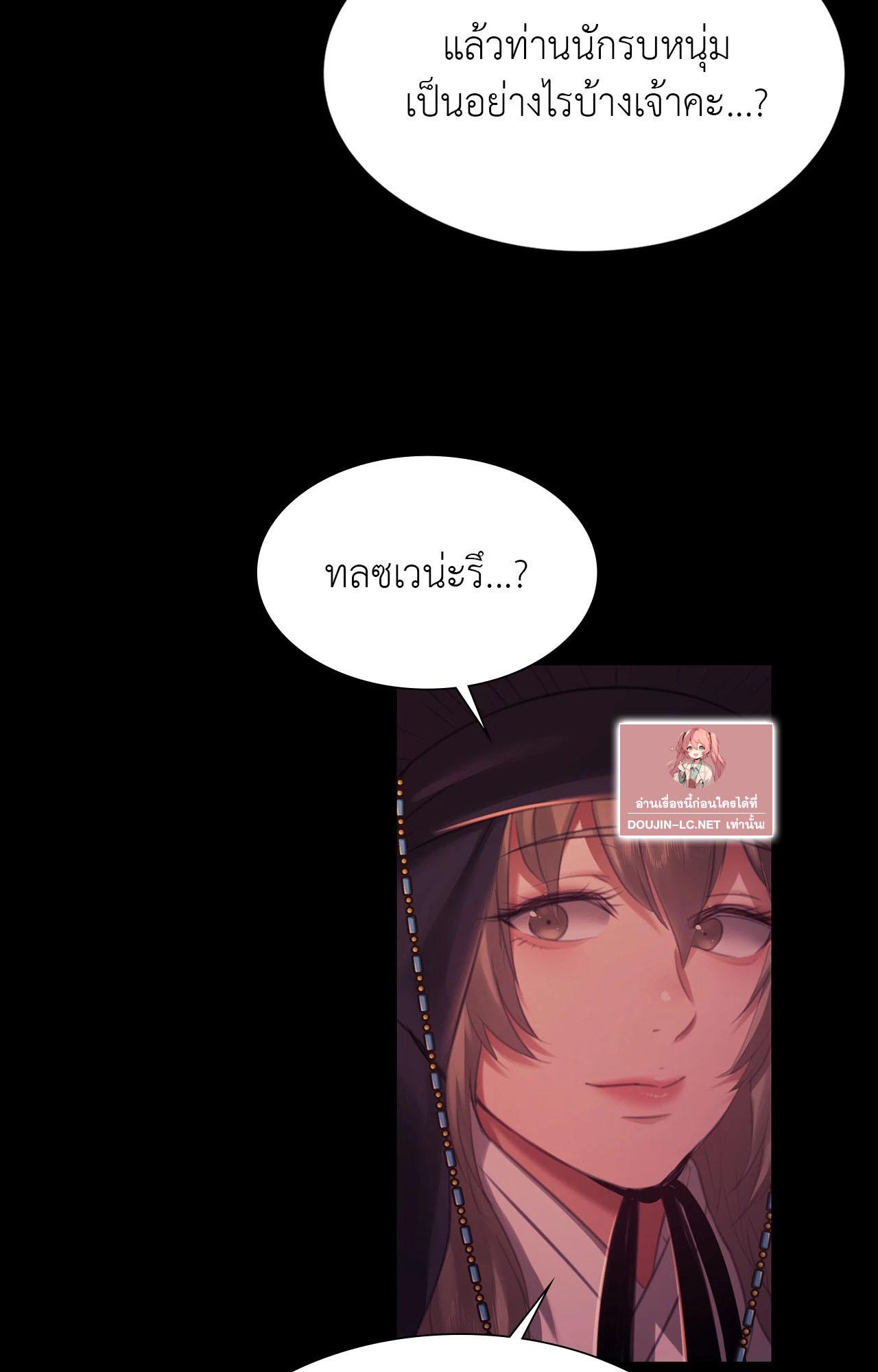 Doujin-Lc- อ่าน โดจิน มังฮวา เกาหลี ญี่ปุ่น จีน แปลไทย Madam ตอนที่ 1 2 3 4 5 6 7 8 9 10 11 12 13 14 ฟรี ไม่มีโฆษณา อ่าน โดจิน Manhwa เกาหลี ญี่ปุ่น จีน เรามีครบ คัดมาให้เน้นๆ โดจิน 18+ รับประกันความฟินโดย  Doujin Lc