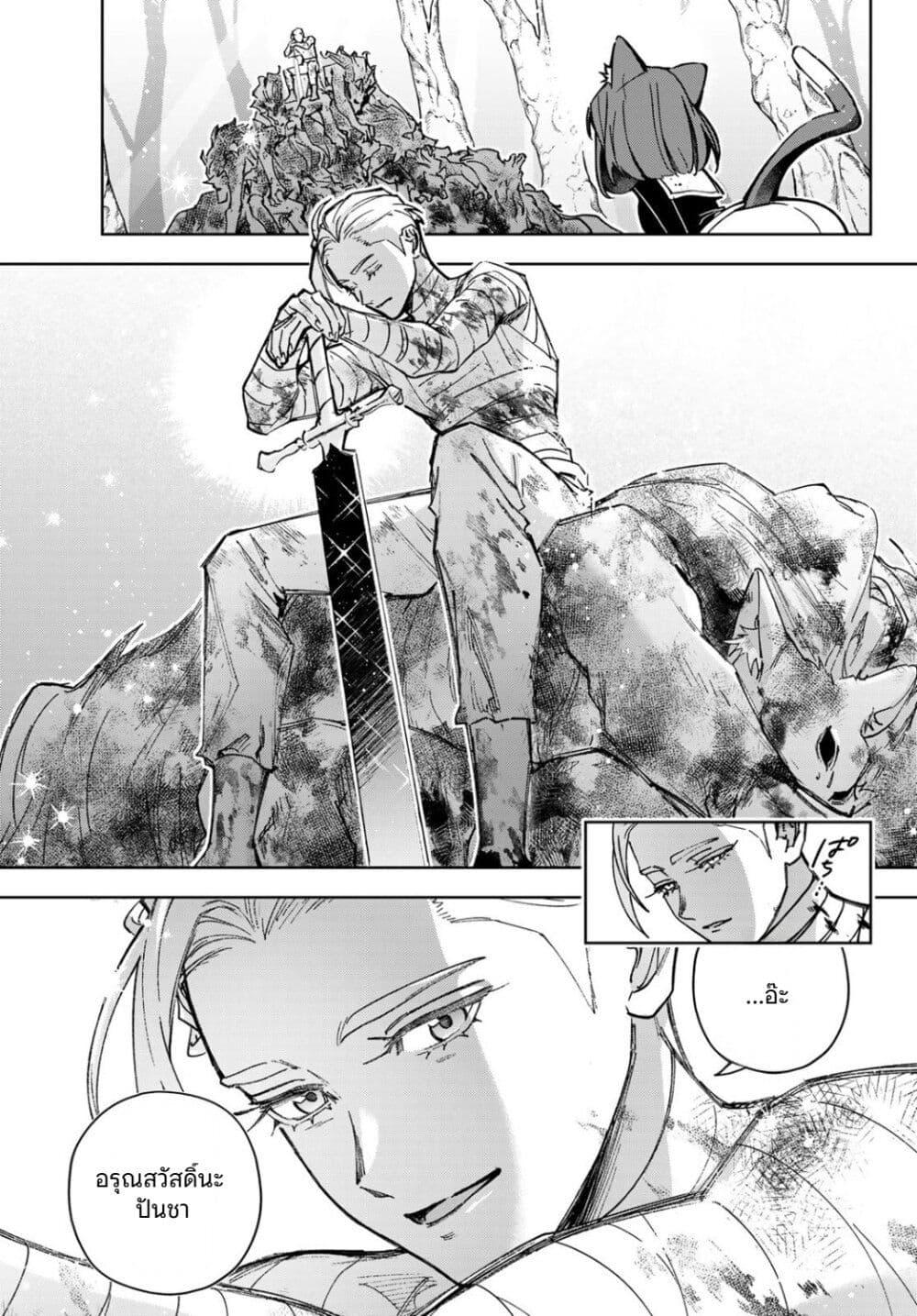 Manga-lc-com อ่านมังงะ อ่านการ์ตูน ออนไลน์ ฟรี Nemureru Mori no Rega ตอนที่ 1 2 3 4 5 6 7 8 9 10 11 12 13 14 ฟรี ไม่มีโฆษณา Manga-lc - อ่าน มังงะ อ่าน การ์ตูน ออนไลน์ อ่านมังงะ ฟรี