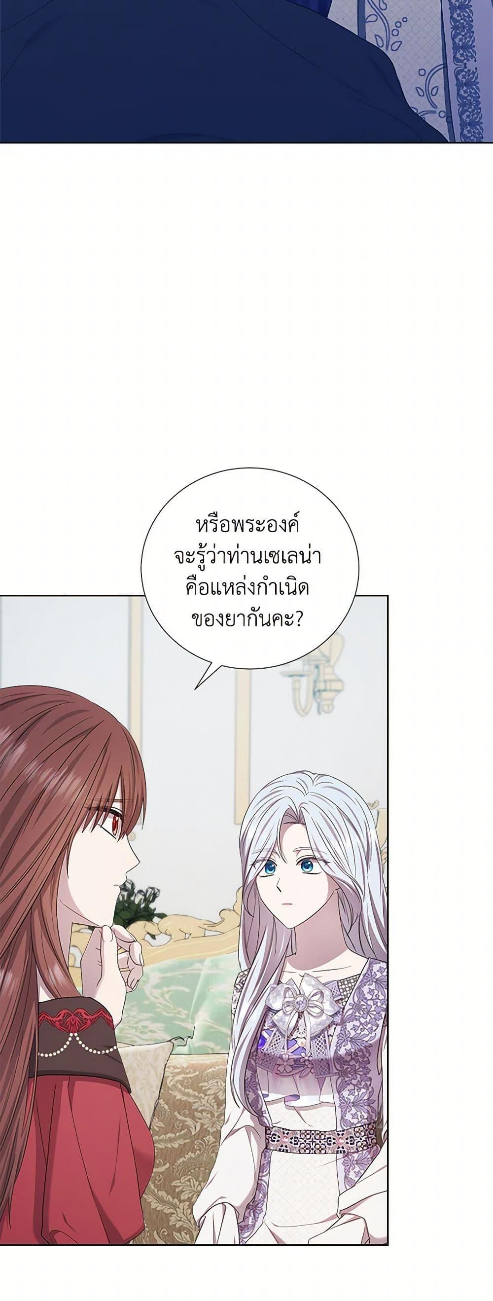 Manga-lc-com อ่านมังงะ อ่านการ์ตูน ออนไลน์ ฟรี To My Beloved Foe ตอนที่ 1 2 3 4 5 6 7 8 9 10 11 12 13 14 ฟรี ไม่มีโฆษณา Manga-lc - อ่าน มังงะ อ่าน การ์ตูน ออนไลน์ อ่านมังงะ ฟรี