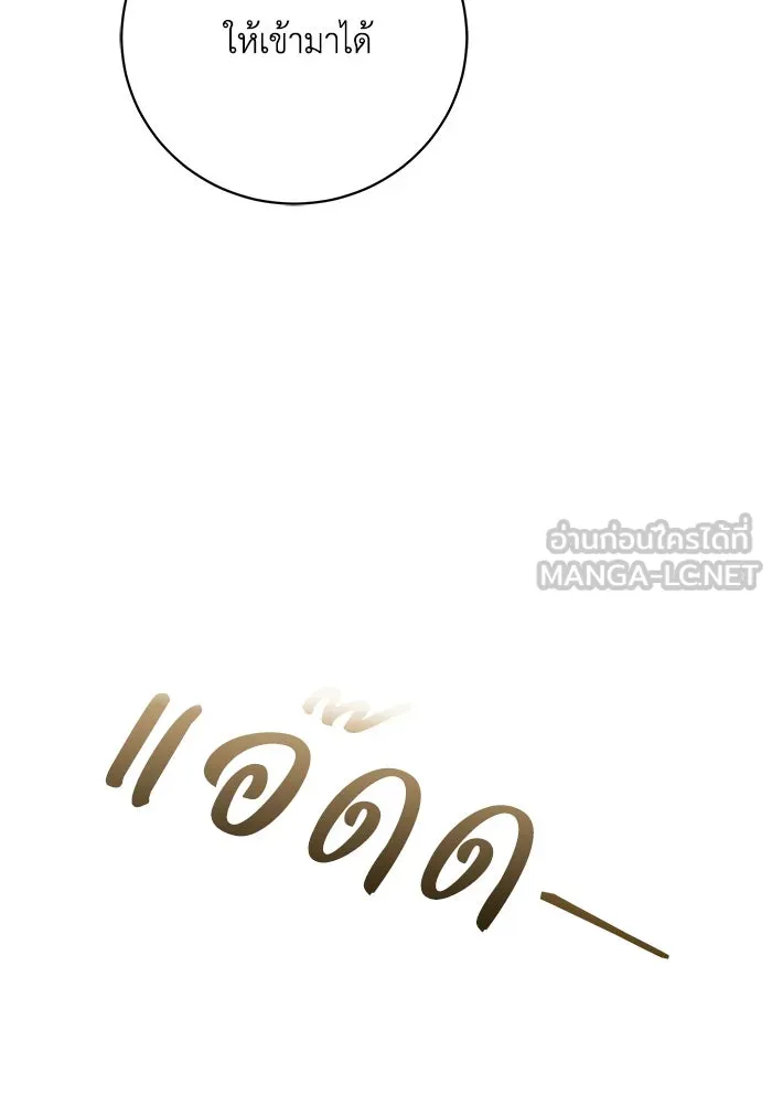 ย้อนเวลาพลิกชะตาทายาท ตอนที่ 25 รูปที่ 99