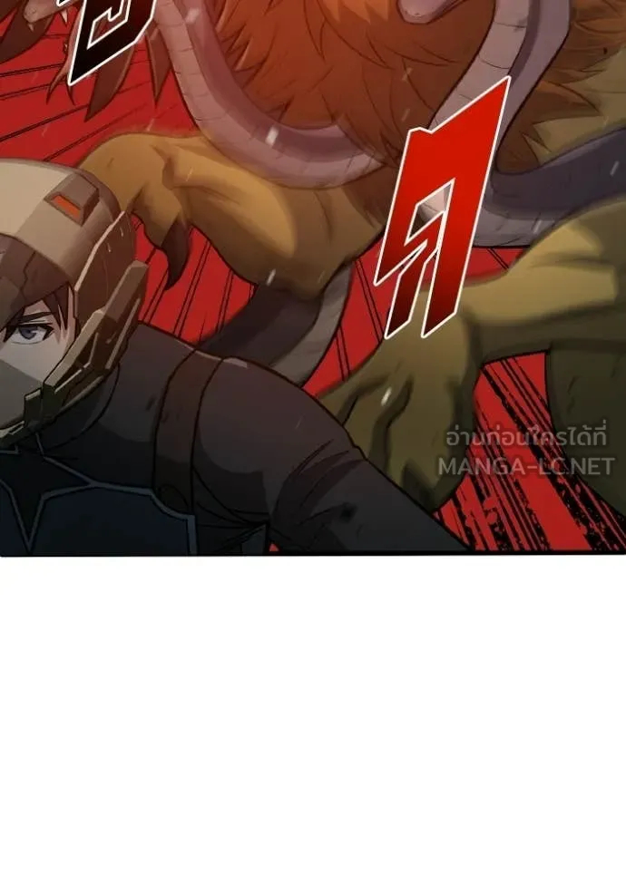 อัจฉริยะนอกคอก ตอนที่ 143 รูปที่ 126