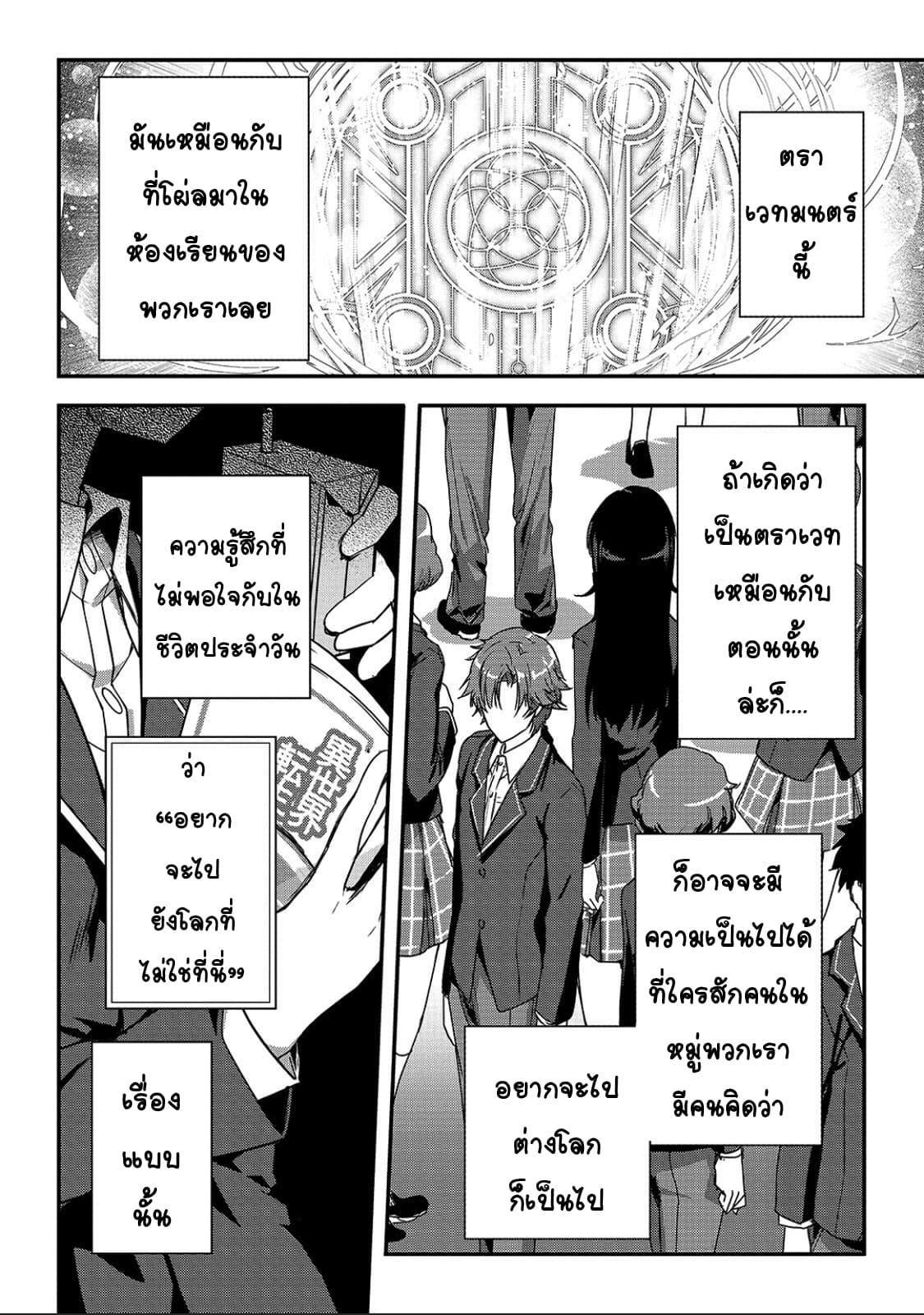 Manga-lc-com อ่านมังงะ อ่านการ์ตูน ออนไลน์ ฟรี Assassin de aru ore no Sutetasu ga Yuusha yori mo Akiraka ni Tsuyoi Nodaga ตอนที่ 1 2 3 4 5 6 7 8 9 10 11 12 13 14 ฟรี ไม่มีโฆษณา Manga-lc - อ่าน มังงะ อ่าน การ์ตูน ออนไลน์ อ่านมังงะ ฟรี