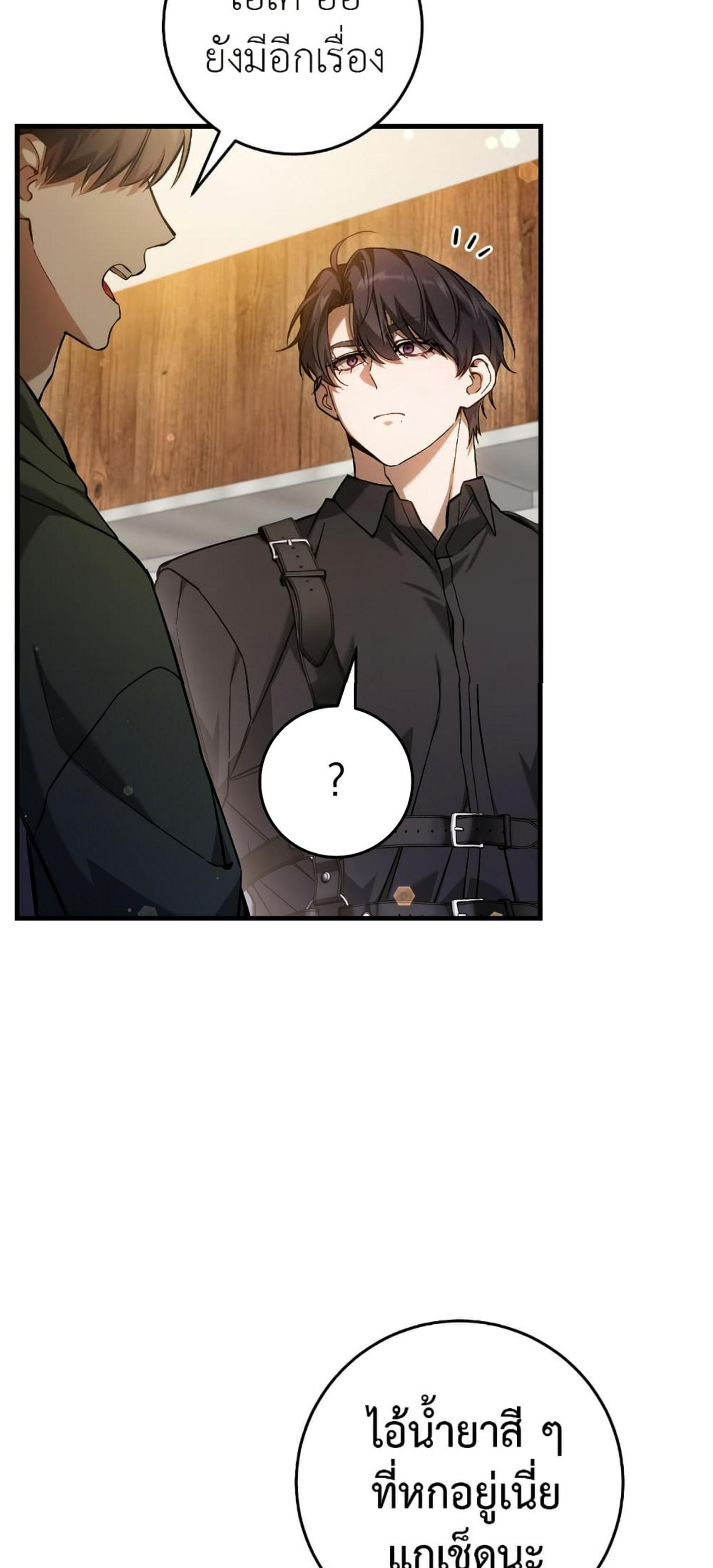 Manga-lc-com อ่านมังงะ อ่านการ์ตูน ออนไลน์ ฟรี The Hunter Wants to Live Quietly ตอนที่ 1 2 3 4 5 6 7 8 9 10 11 12 13 14 ฟรี ไม่มีโฆษณา Manga-lc - อ่าน มังงะ อ่าน การ์ตูน ออนไลน์ อ่านมังงะ ฟรี