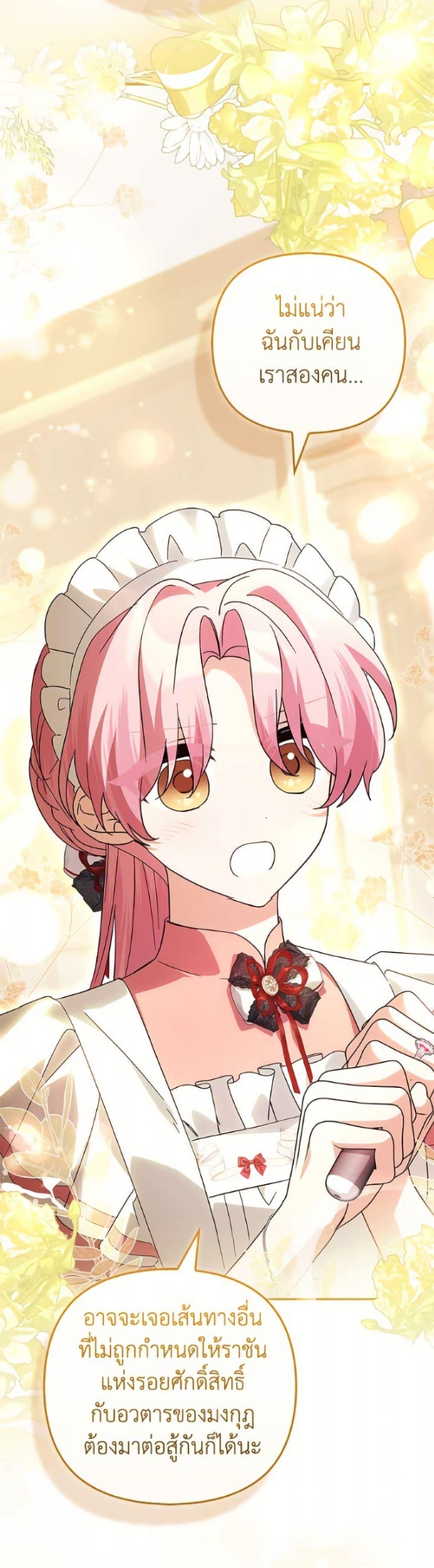 Manga-lc-com อ่านมังงะ อ่านการ์ตูน ออนไลน์ ฟรี The Youngest Daughter of the Villainous Duke ตอนที่ 1 2 3 4 5 6 7 8 9 10 11 12 13 14 ฟรี ไม่มีโฆษณา Manga-lc - อ่าน มังงะ อ่าน การ์ตูน ออนไลน์ อ่านมังงะ ฟรี