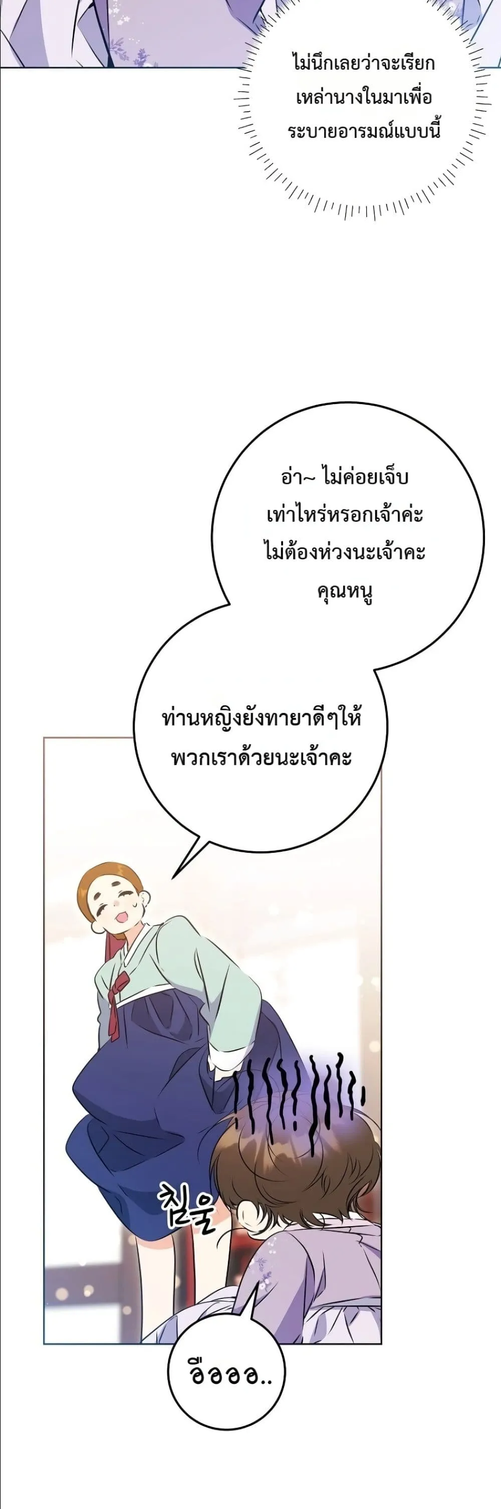 Manga-lc-com อ่านมังงะ อ่านการ์ตูน ออนไลน์ ฟรี The Princess’s Guide to a Perfect Life ตอนที่ 1 2 3 4 5 6 7 8 9 10 11 12 13 14 ฟรี ไม่มีโฆษณา Manga-lc - อ่าน มังงะ อ่าน การ์ตูน ออนไลน์ อ่านมังงะ ฟรี