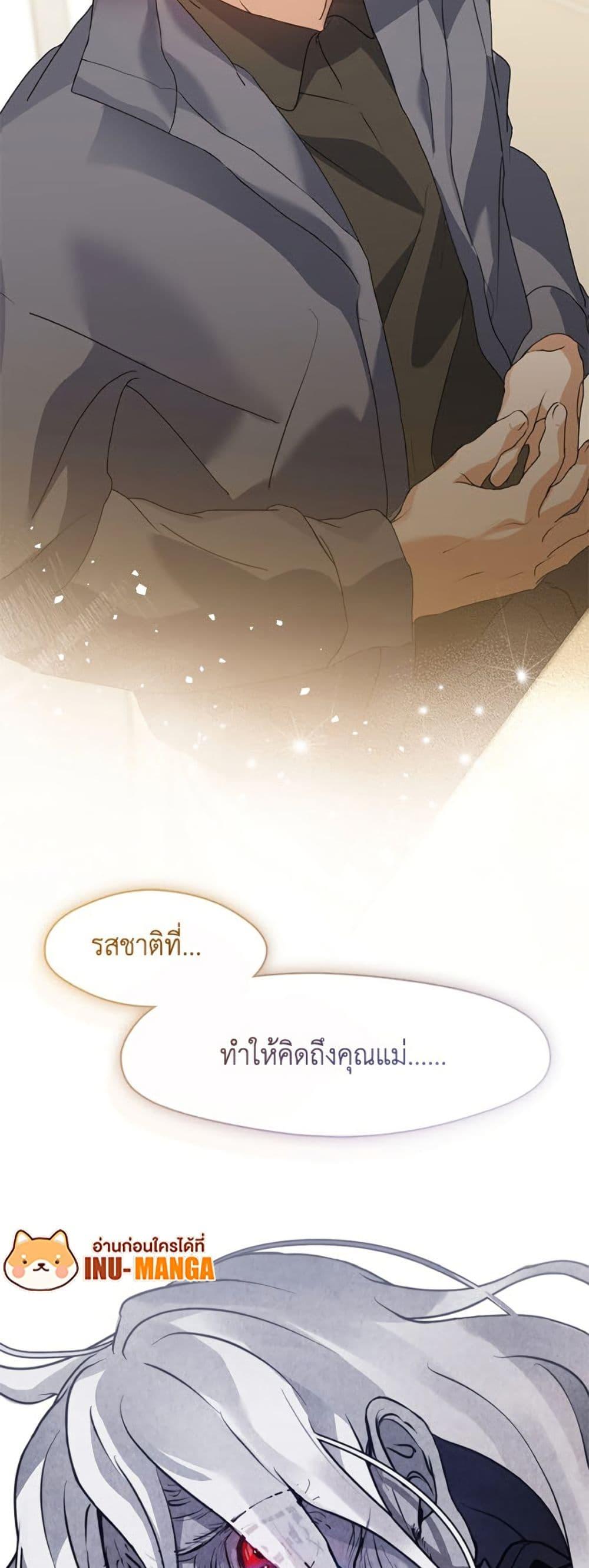 Manga-lc-com อ่านมังงะ อ่านการ์ตูน ออนไลน์ ฟรี Restaurant in the After Life ตอนที่ 1 2 3 4 5 6 7 8 9 10 11 12 13 14 ฟรี ไม่มีโฆษณา Manga-lc - อ่าน มังงะ อ่าน การ์ตูน ออนไลน์ อ่านมังงะ ฟรี