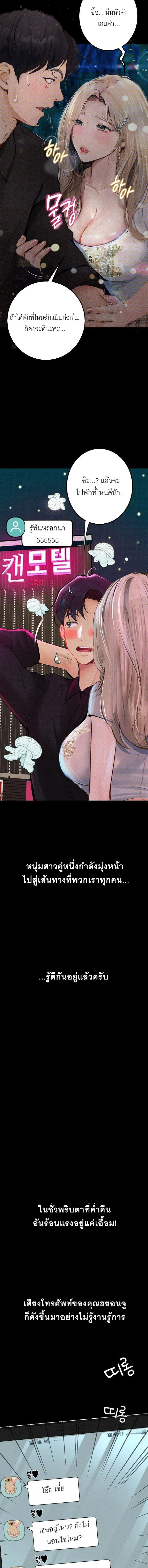 Doujin-Lc- อ่าน โดจิน มังฮวา เกาหลี ญี่ปุ่น จีน แปลไทย Observation Diary ตอนที่ 1 2 3 4 5 6 7 8 9 10 11 12 13 14 ฟรี ไม่มีโฆษณา อ่าน โดจิน Manhwa เกาหลี ญี่ปุ่น จีน เรามีครบ คัดมาให้เน้นๆ โดจิน 18+ รับประกันความฟินโดย  Doujin Lc