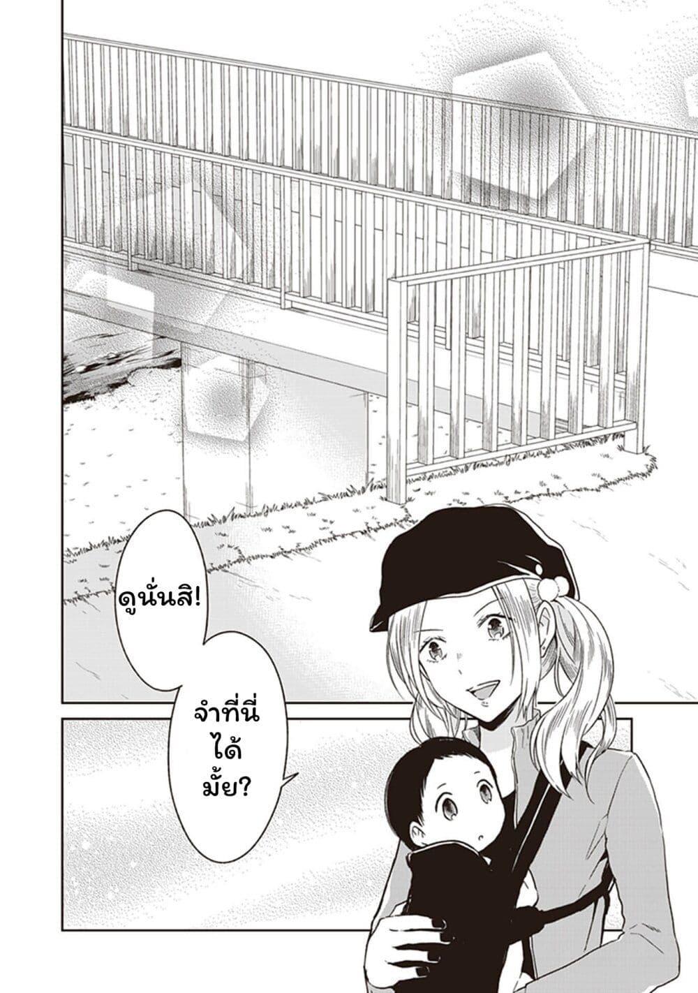 Manga-lc-com อ่านมังงะ อ่านการ์ตูน ออนไลน์ ฟรี JK to Sutego no Akachan ตอนที่ 1 2 3 4 5 6 7 8 9 10 11 12 13 14 ฟรี ไม่มีโฆษณา Manga-lc - อ่าน มังงะ อ่าน การ์ตูน ออนไลน์ อ่านมังงะ ฟรี