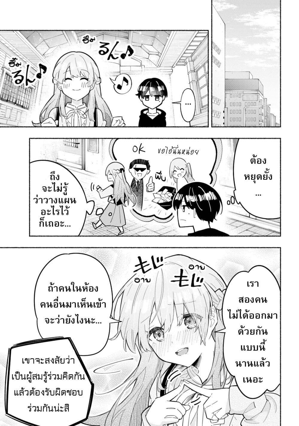 Manga-lc-com อ่านมังงะ อ่านการ์ตูน ออนไลน์ ฟรี This Girl Is Probably Committing Tax Evasion ตอนที่ 1 2 3 4 5 6 7 8 9 10 11 12 13 14 ฟรี ไม่มีโฆษณา Manga-lc - อ่าน มังงะ อ่าน การ์ตูน ออนไลน์ อ่านมังงะ ฟรี