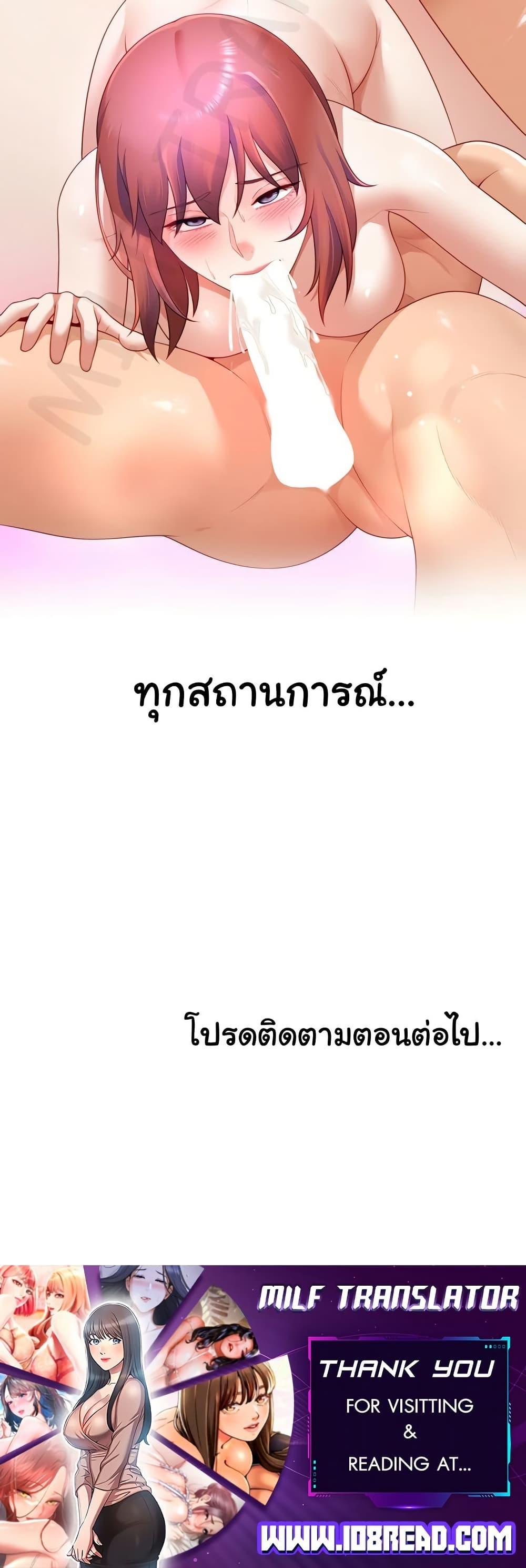 Doujin-Lc- อ่าน โดจิน มังฮวา เกาหลี ญี่ปุ่น จีน แปลไทย Wanna Become a Dad or a Boyfriend ตอนที่ 1 2 3 4 5 6 7 8 9 10 11 12 13 14 ฟรี ไม่มีโฆษณา อ่าน โดจิน Manhwa เกาหลี ญี่ปุ่น จีน เรามีครบ คัดมาให้เน้นๆ โดจิน 18+ รับประกันความฟินโดย  Doujin Lc