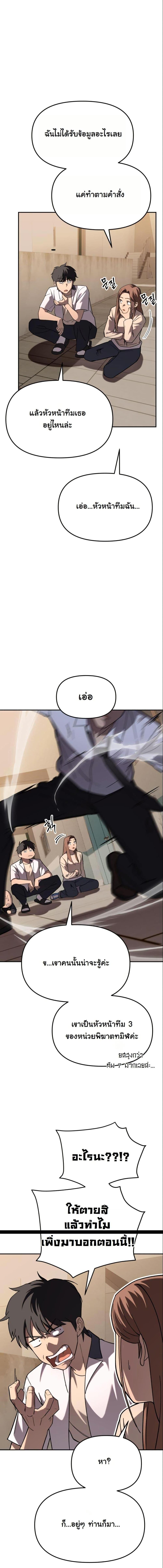 Manga-lc-com อ่านมังงะ อ่านการ์ตูน ออนไลน์ ฟรี Heavenly Demon Goes to High School ตอนที่ 1 2 3 4 5 6 7 8 9 10 11 12 13 14 ฟรี ไม่มีโฆษณา Manga-lc - อ่าน มังงะ อ่าน การ์ตูน ออนไลน์ อ่านมังงะ ฟรี