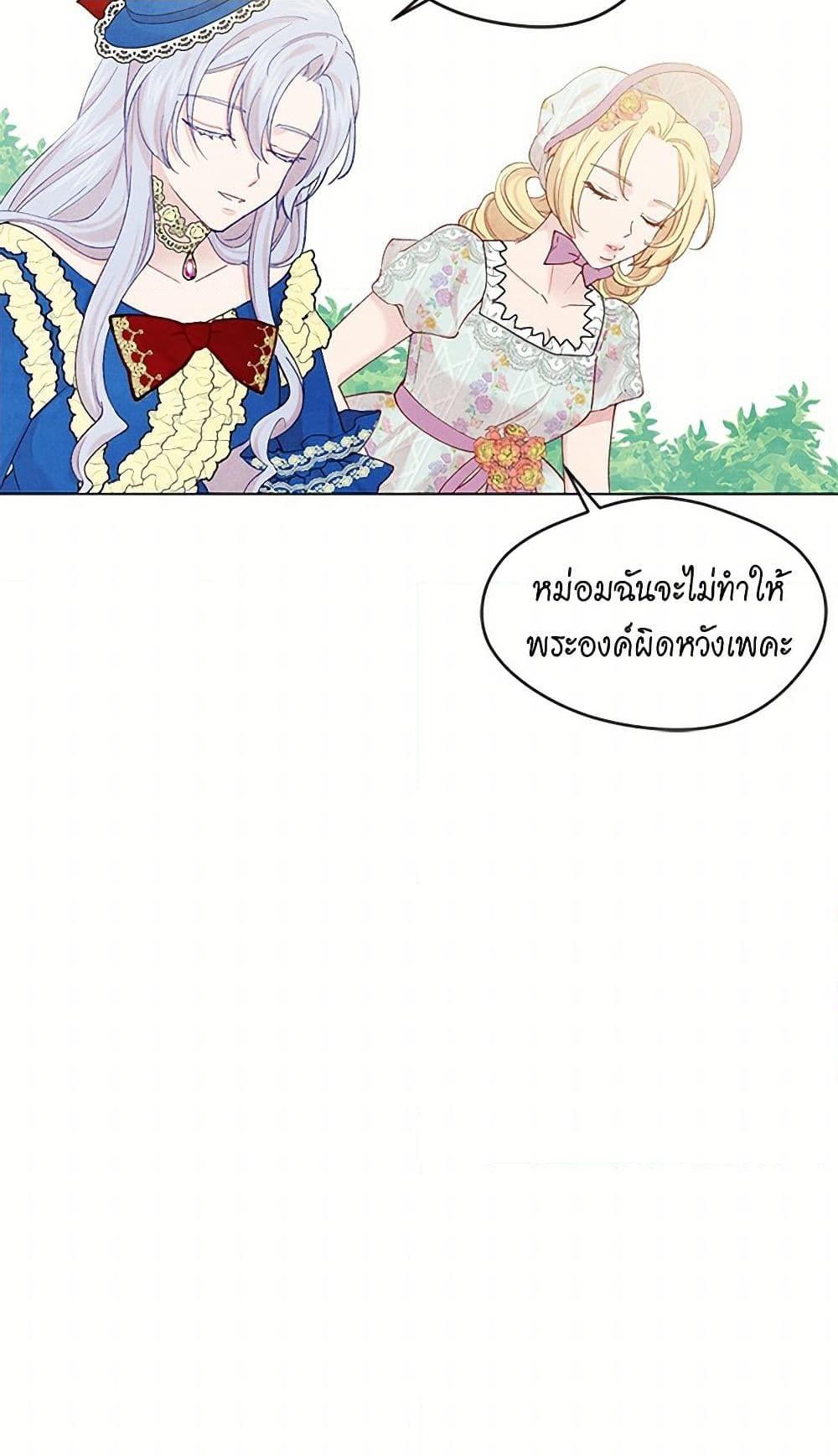 Manga-lc-com อ่านมังงะ อ่านการ์ตูน ออนไลน์ ฟรี Iris – The Lady and Her Smartphone ตอนที่ 1 2 3 4 5 6 7 8 9 10 11 12 13 14 ฟรี ไม่มีโฆษณา Manga-lc - อ่าน มังงะ อ่าน การ์ตูน ออนไลน์ อ่านมังงะ ฟรี