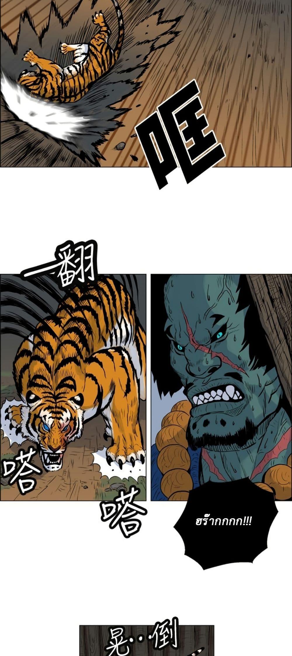 Manga-lc-com อ่านมังงะ อ่านการ์ตูน ออนไลน์ ฟรี Tiger Brother ตอนที่ 1 2 3 4 5 6 7 8 9 10 11 12 13 14 ฟรี ไม่มีโฆษณา Manga-lc - อ่าน มังงะ อ่าน การ์ตูน ออนไลน์ อ่านมังงะ ฟรี