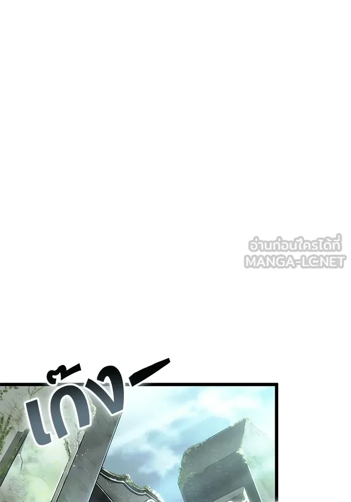 หลังวันสิ้นโลก ตอนที่ 208 รูปที่ 66