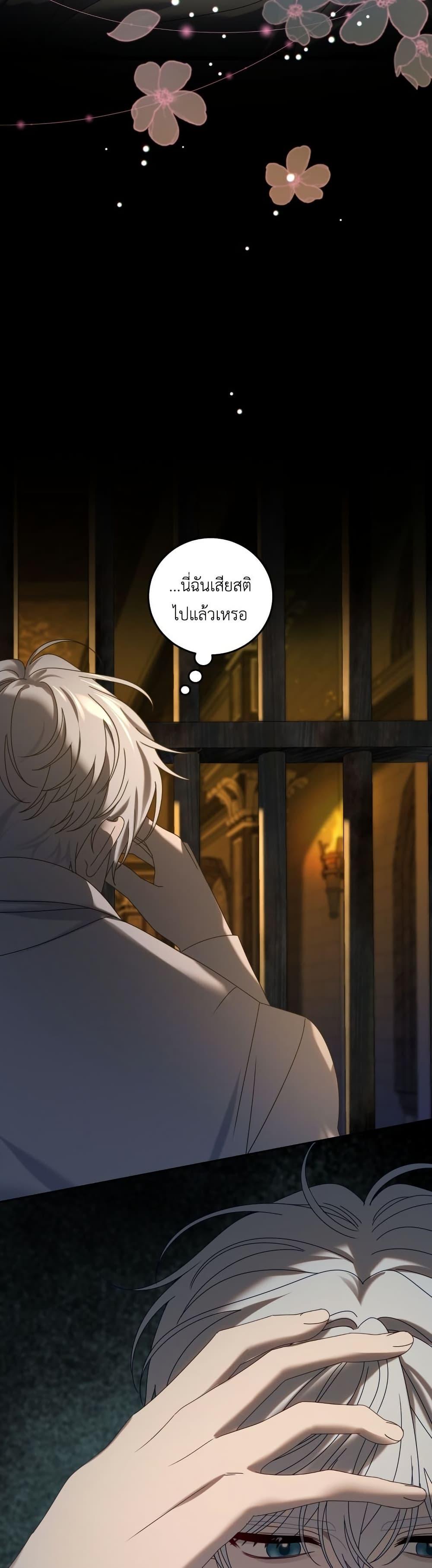 Manga-lc-com อ่านมังงะ อ่านการ์ตูน ออนไลน์ ฟรี The Obsessive Maniac Is Trying To Confine Me ตอนที่ 1 2 3 4 5 6 7 8 9 10 11 12 13 14 ฟรี ไม่มีโฆษณา Manga-lc - อ่าน มังงะ อ่าน การ์ตูน ออนไลน์ อ่านมังงะ ฟรี