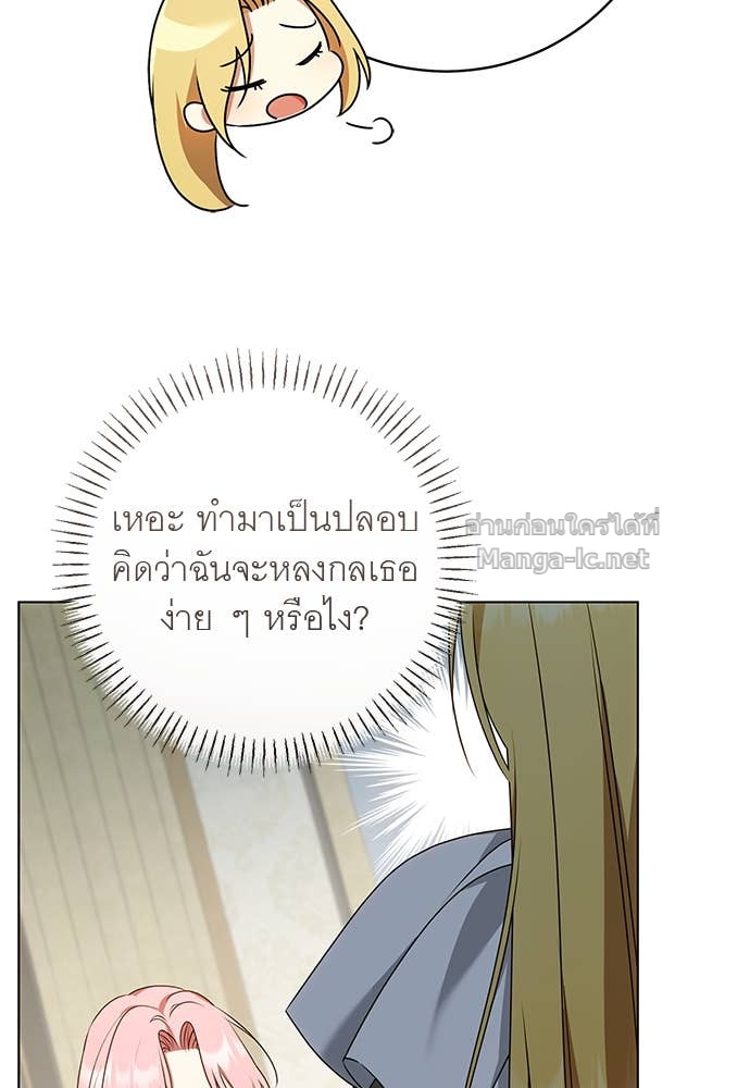 Doujin-Lc- อ่าน โดจิน มังฮวา เกาหลี ญี่ปุ่น จีน แปลไทย อยากได้ ก็เอาไป ตอนที่ 1 2 3 4 5 6 7 8 9 10 11 12 13 14 ฟรี ไม่มีโฆษณา อ่าน โดจิน Manhwa เกาหลี ญี่ปุ่น จีน เรามีครบ คัดมาให้เน้นๆ โดจิน 18+ รับประกันความฟินโดย Doujin Lc