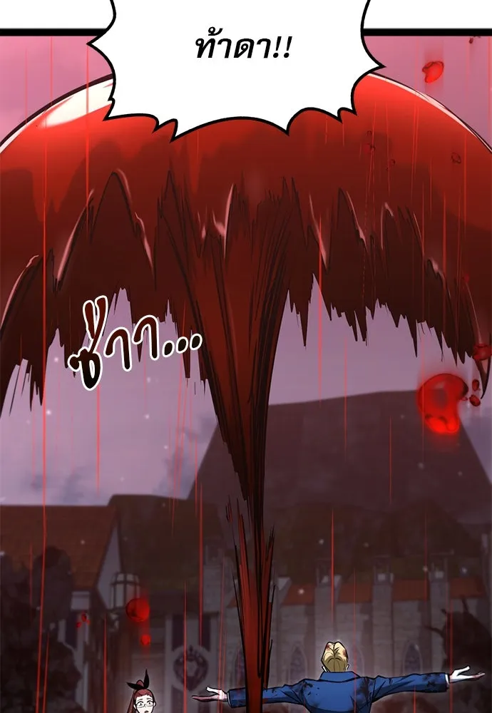 ก็อบลินเลเวล 999 ตอนที่ 16 รูปที่ 158