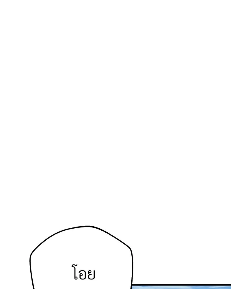 สัปดาห์นี้งดอัปตอนใหม่ ตอนที่ 20 รูปที่ 13