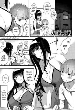 Doujin-Lc- อ่าน โดจิน มังฮวา เกาหลี ญี่ปุ่น จีน แปลไทย ถ้าคุณได้ฉันจะทำทุกอย่างเพื่อคุณเลย (Pirates Cat) ตอนที่ 1 2 3 4 5 6 7 8 9 10 11 12 13 14 ฟรี ไม่มีโฆษณา อ่าน โดจิน Manhwa เกาหลี ญี่ปุ่น จีน เรามีครบ คัดมาให้เน้นๆ โดจิน 18+ รับประกันความฟินโดย  Doujin Lc