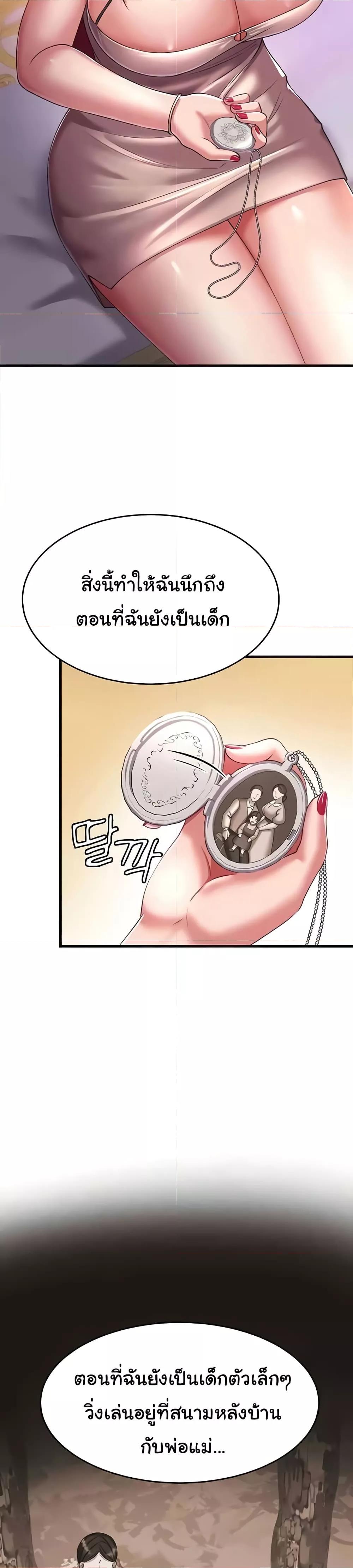 Doujin-Lc- อ่าน โดจิน มังฮวา เกาหลี ญี่ปุ่น จีน แปลไทย The Warrior Became an Academy Professor After Divorce ตอนที่ 1 2 3 4 5 6 7 8 9 10 11 12 13 14 ฟรี ไม่มีโฆษณา อ่าน โดจิน Manhwa เกาหลี ญี่ปุ่น จีน เรามีครบ คัดมาให้เน้นๆ โดจิน 18+ รับประกันความฟินโดย  Doujin Lc
