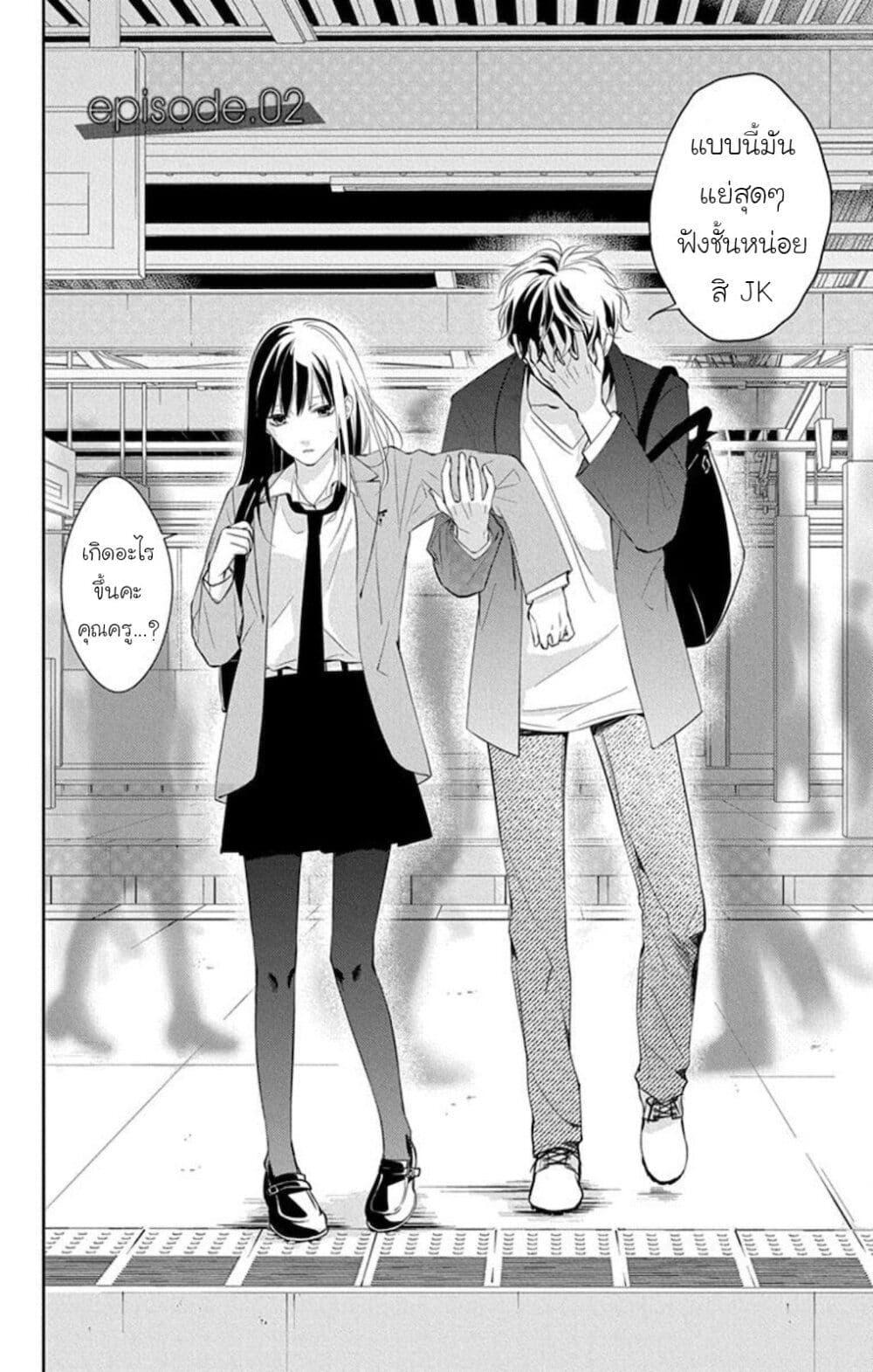 Manga-lc-com อ่านมังงะ อ่านการ์ตูน ออนไลน์ ฟรี Tsuiraku JK to Haijin Kyoushi ตอนที่ 1 2 3 4 5 6 7 8 9 10 11 12 13 14 ฟรี ไม่มีโฆษณา Manga-lc - อ่าน มังงะ อ่าน การ์ตูน ออนไลน์ อ่านมังงะ ฟรี