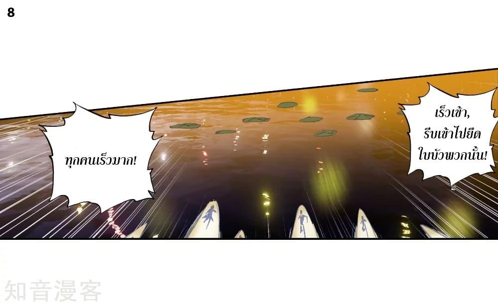 Manga-lc-com อ่านมังงะ อ่านการ์ตูน ออนไลน์ ฟรี Douluo Dalu II ตอนที่ 1 2 3 4 5 6 7 8 9 10 11 12 13 14 ฟรี ไม่มีโฆษณา Manga-lc - อ่าน มังงะ อ่าน การ์ตูน ออนไลน์ อ่านมังงะ ฟรี