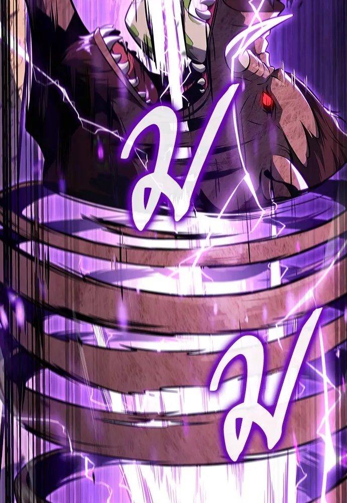 ครัวผู้กล้าท้าให้ชิม ตอนที่ 12 รูปที่ 80