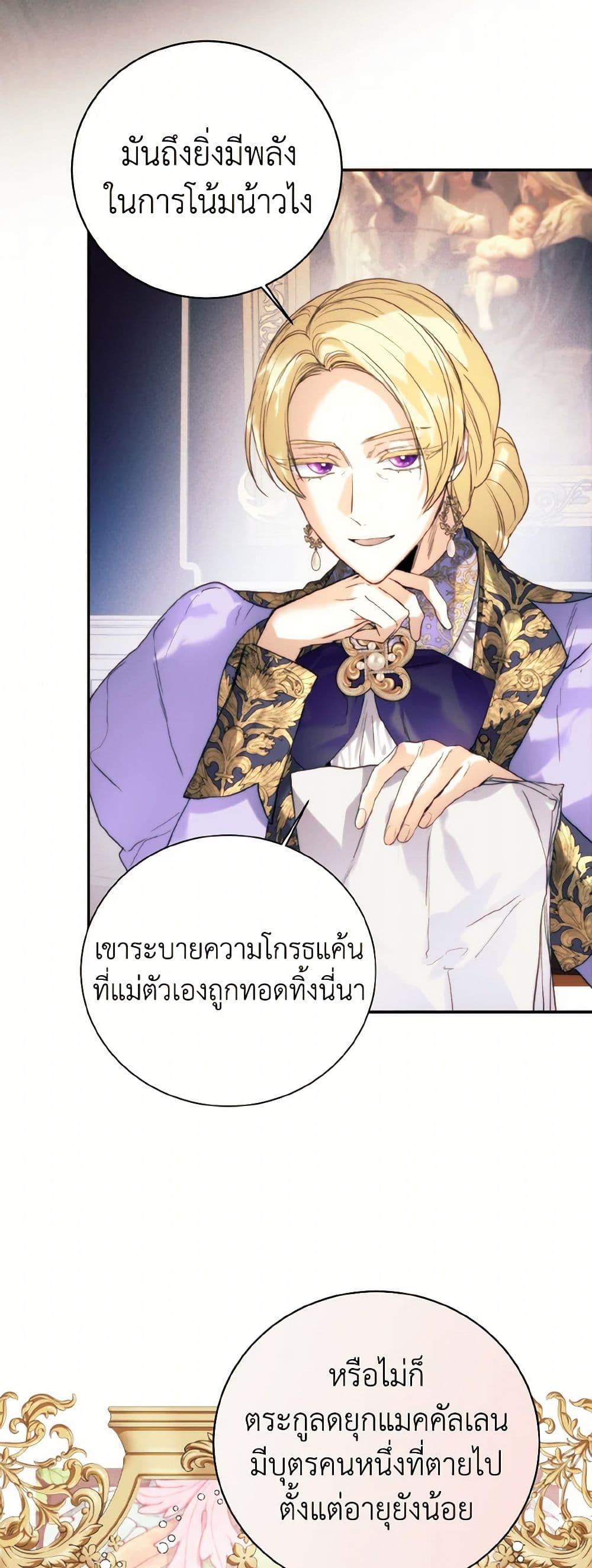 Manga-lc-com อ่านมังงะ อ่านการ์ตูน ออนไลน์ ฟรี Royal Marriage ตอนที่ 1 2 3 4 5 6 7 8 9 10 11 12 13 14 ฟรี ไม่มีโฆษณา Manga-lc - อ่าน มังงะ อ่าน การ์ตูน ออนไลน์ อ่านมังงะ ฟรี