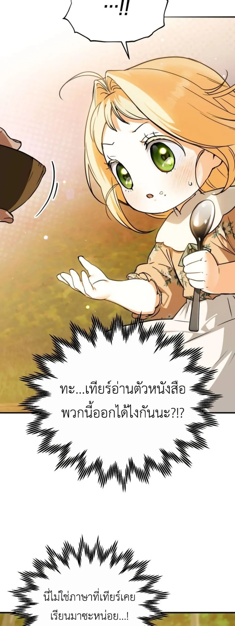 Manga-lc-com อ่านมังงะ อ่านการ์ตูน ออนไลน์ ฟรี Secretly Strong and Searching for My Daddy ตอนที่ 1 2 3 4 5 6 7 8 9 10 11 12 13 14 ฟรี ไม่มีโฆษณา Manga-lc - อ่าน มังงะ อ่าน การ์ตูน ออนไลน์ อ่านมังงะ ฟรี